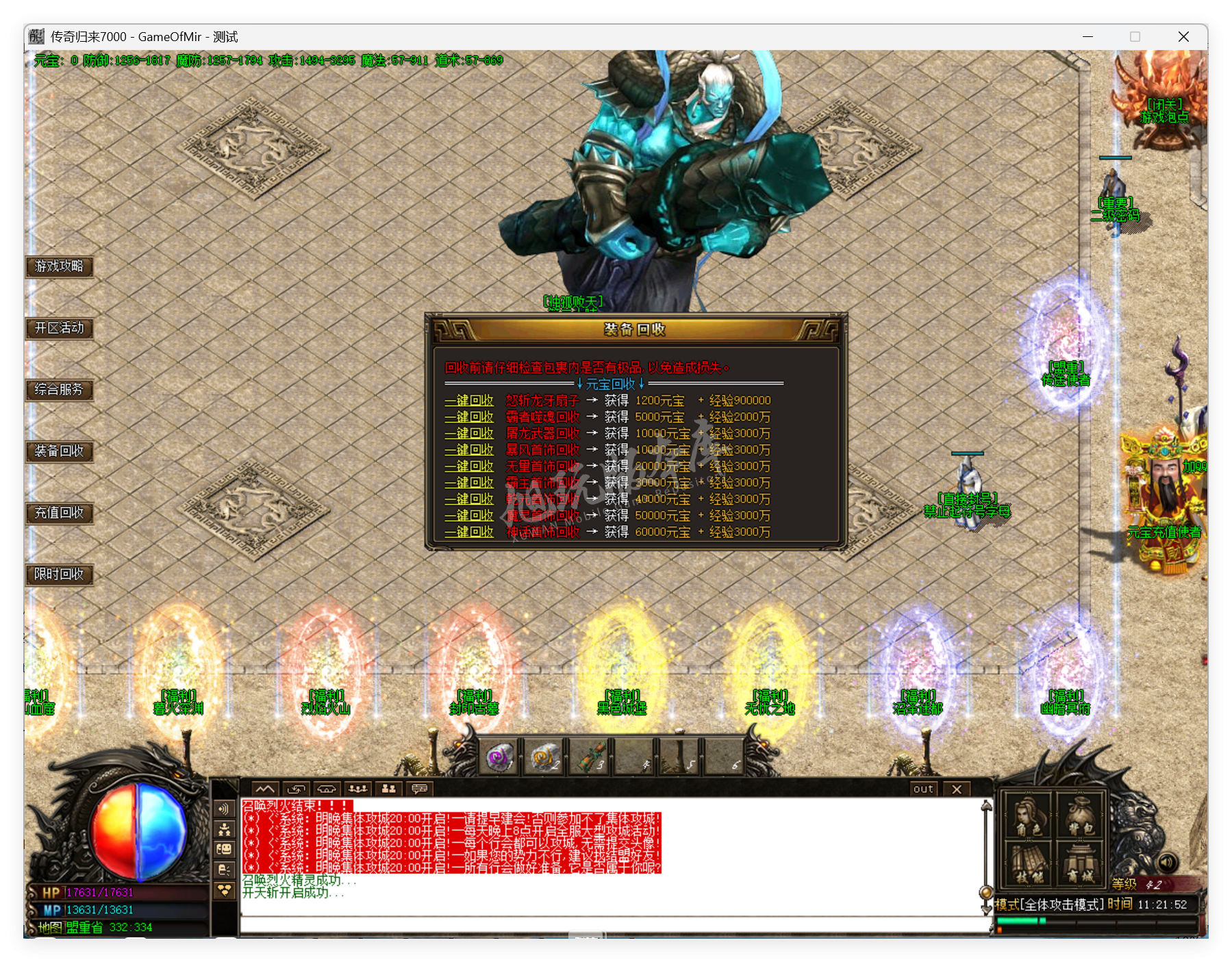 QQ20250707-112152.png