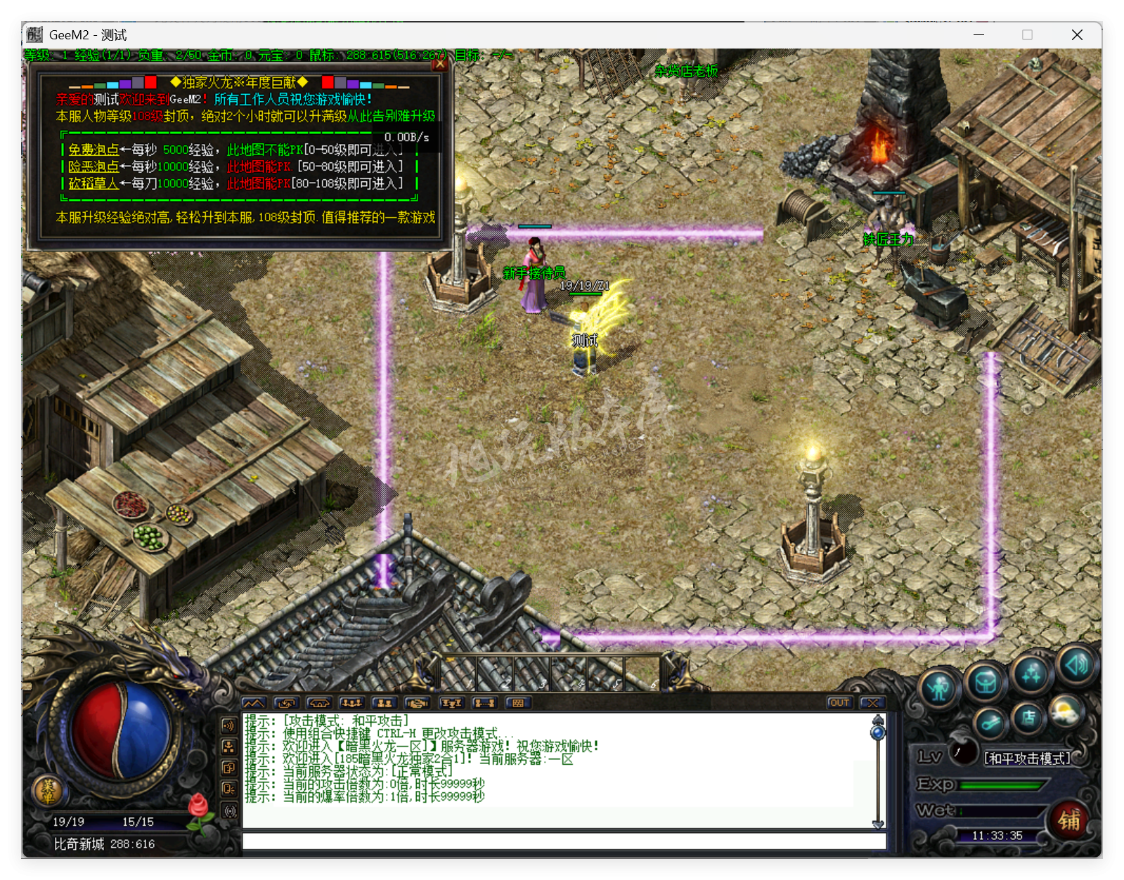QQ20250707-113337.png