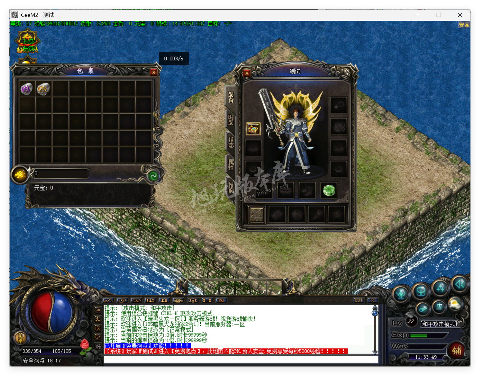 QQ20250707-113349.png