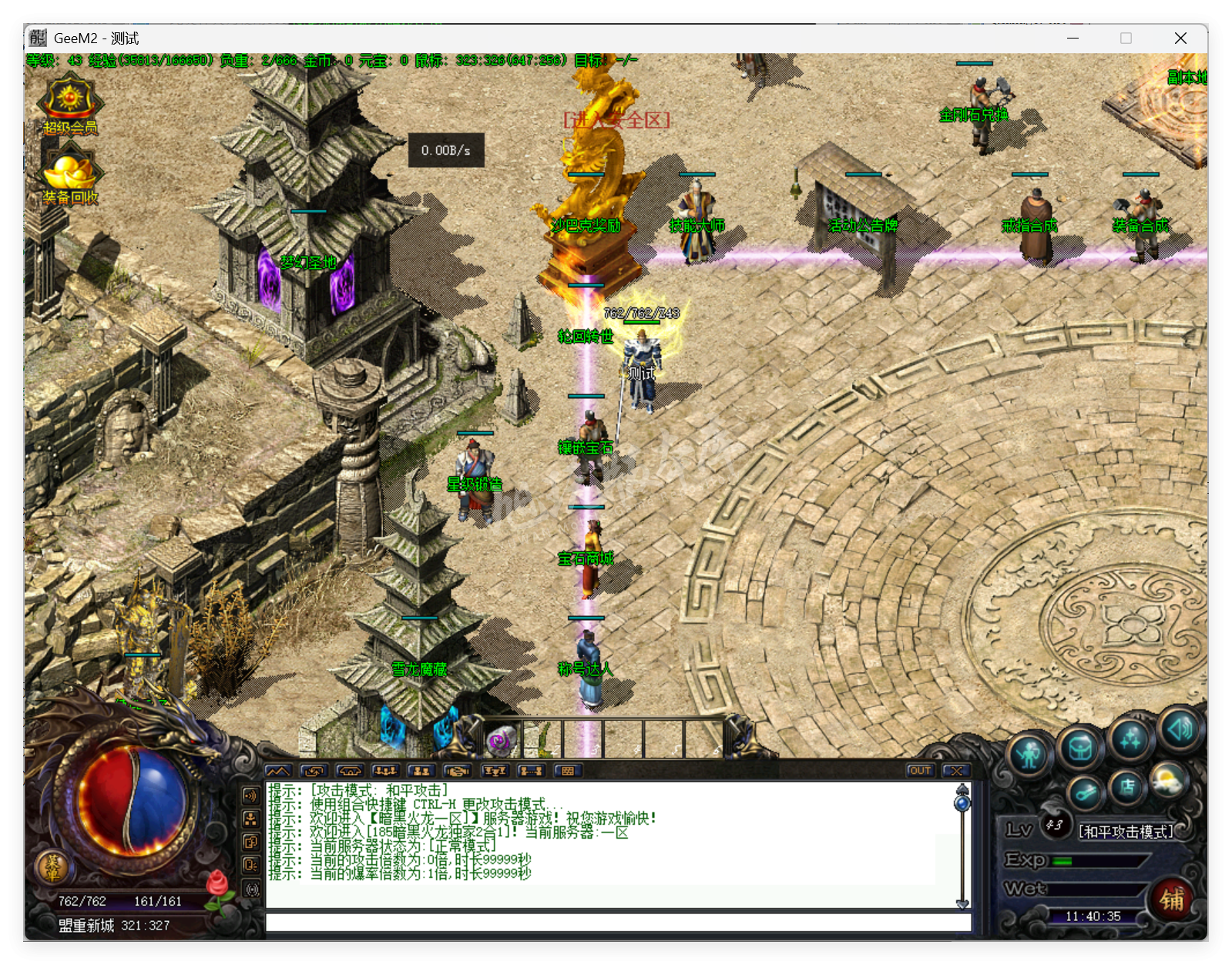 QQ20250707-114036.png