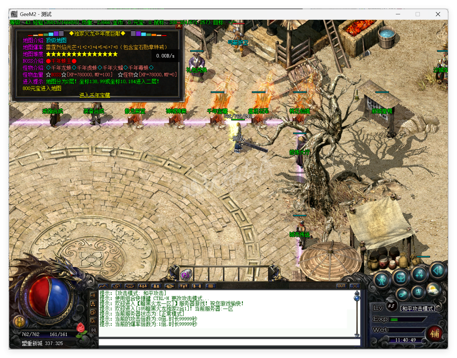 QQ20250707-114050.png