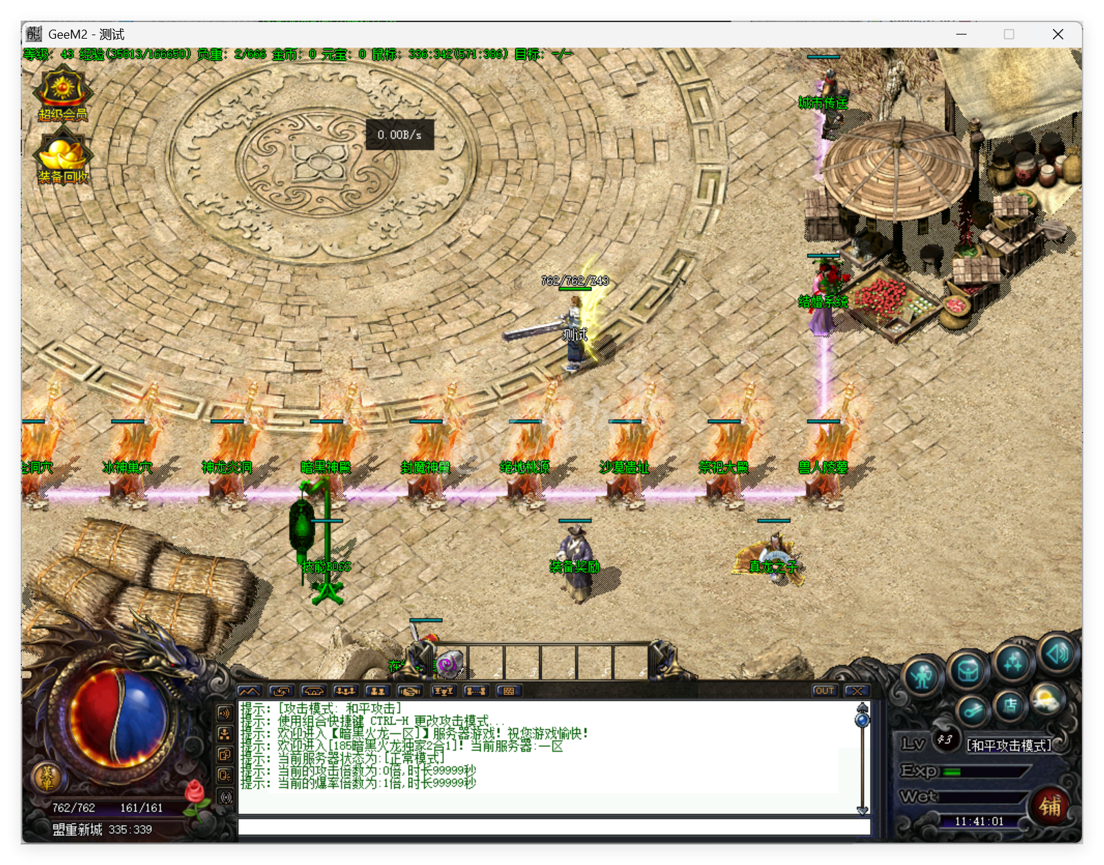 QQ20250707-114102.png