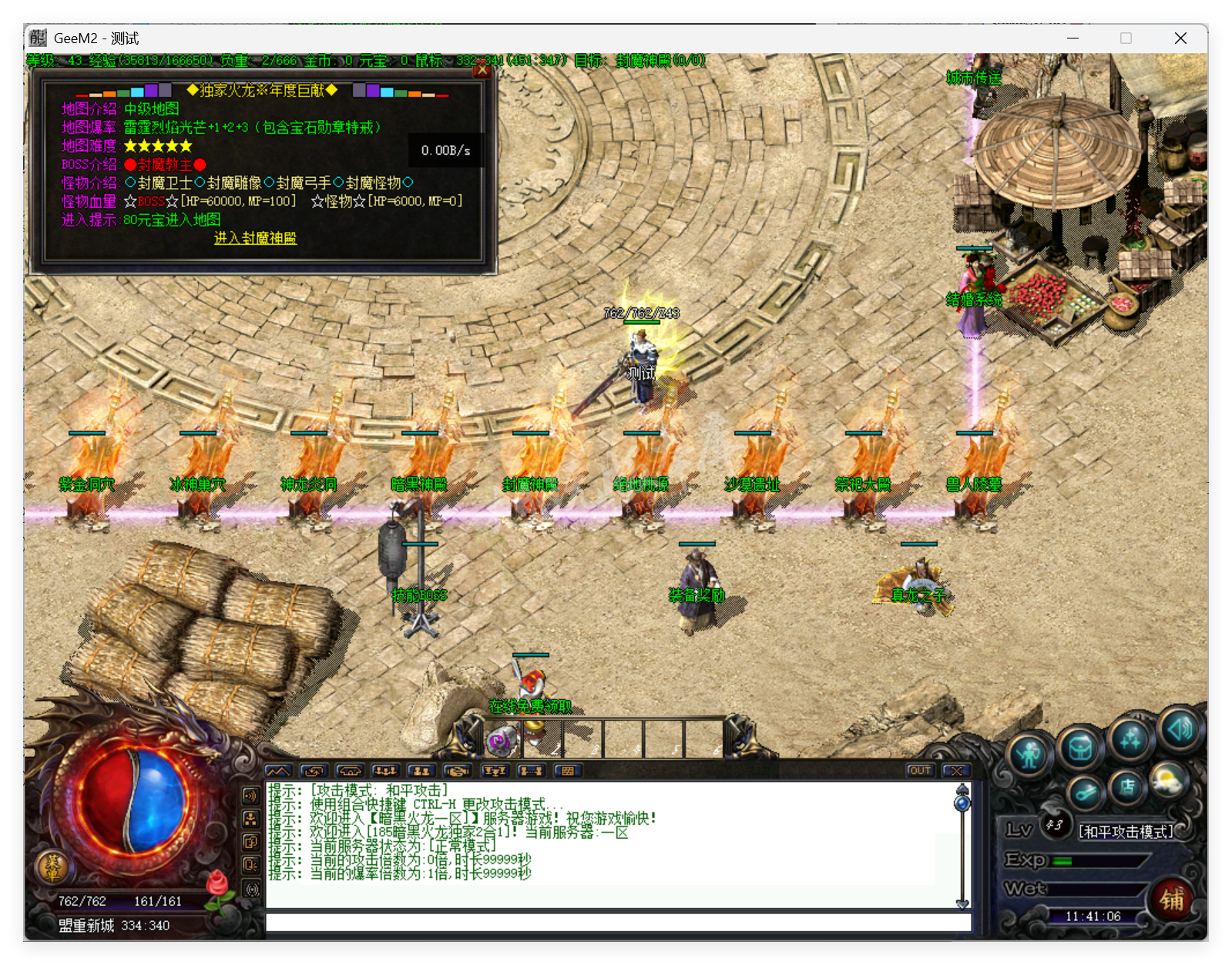 QQ20250707-114107.png