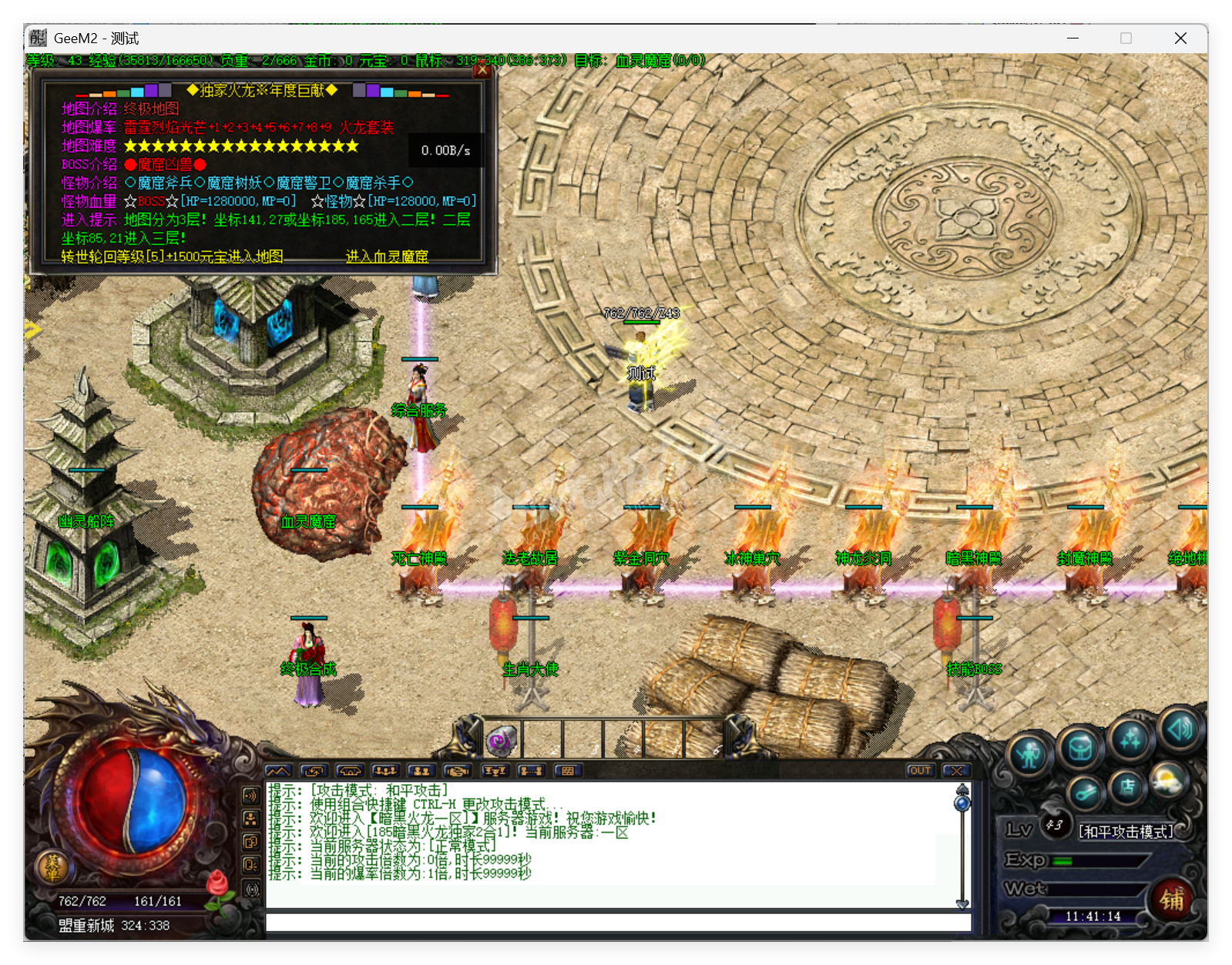 QQ20250707-114115.png