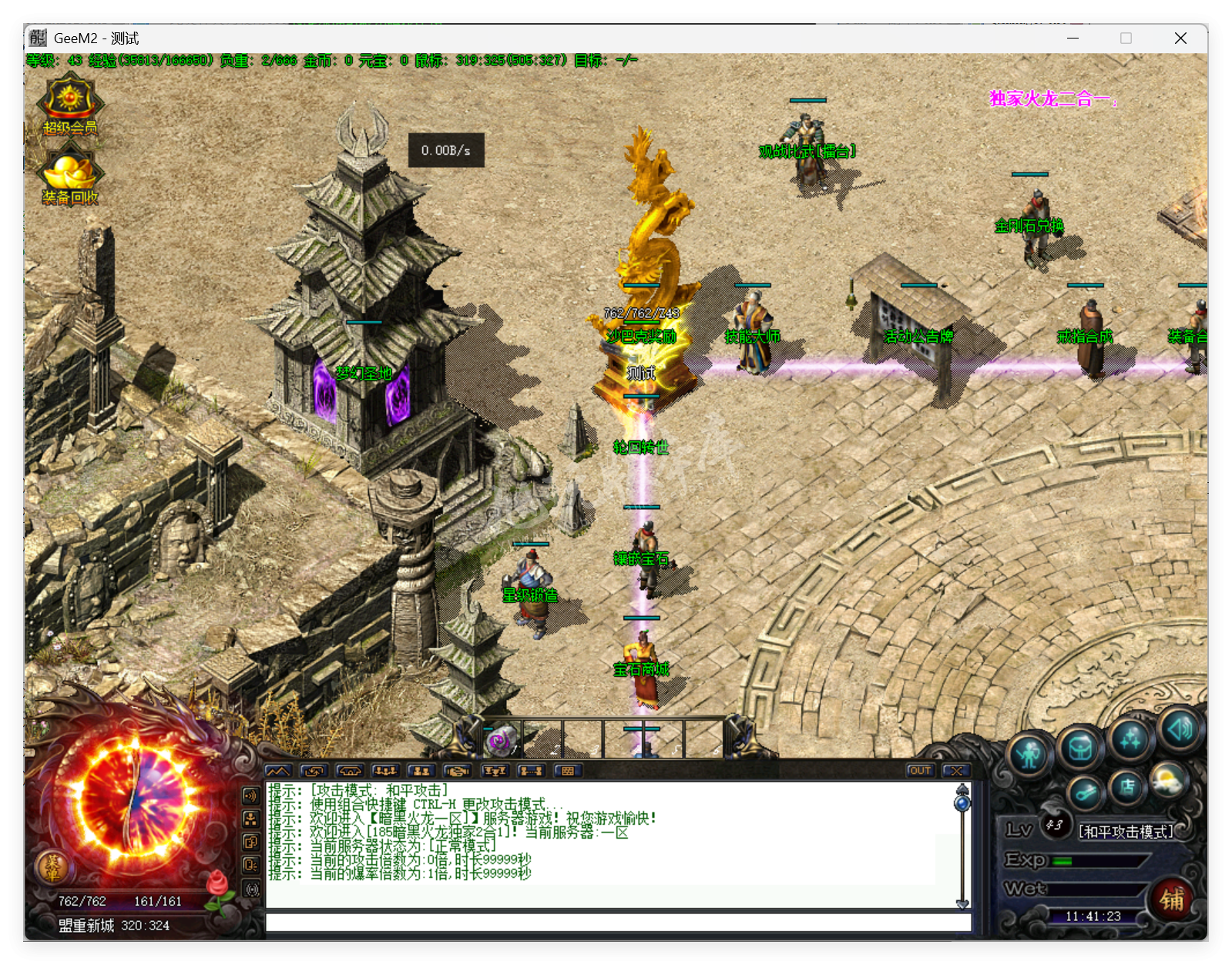QQ20250707-114124.png