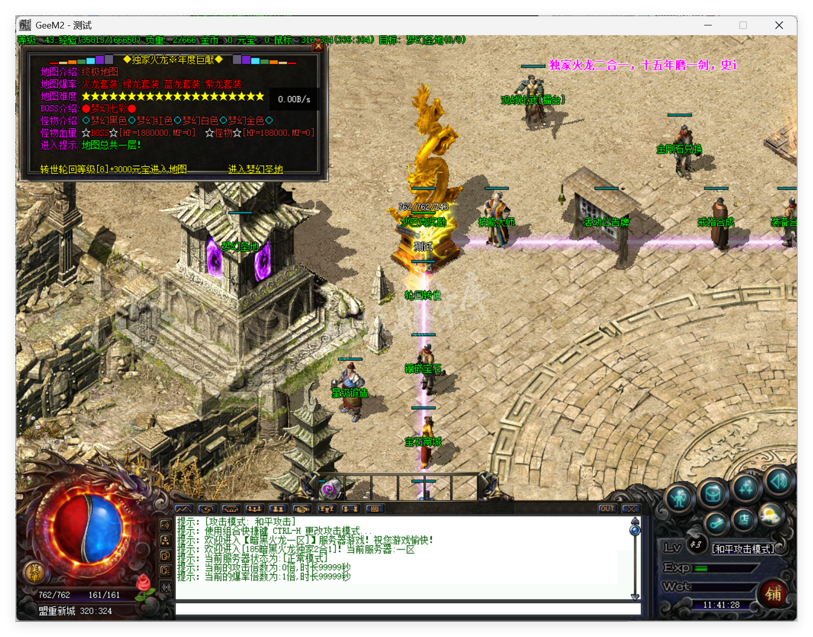 QQ20250707-114128.png