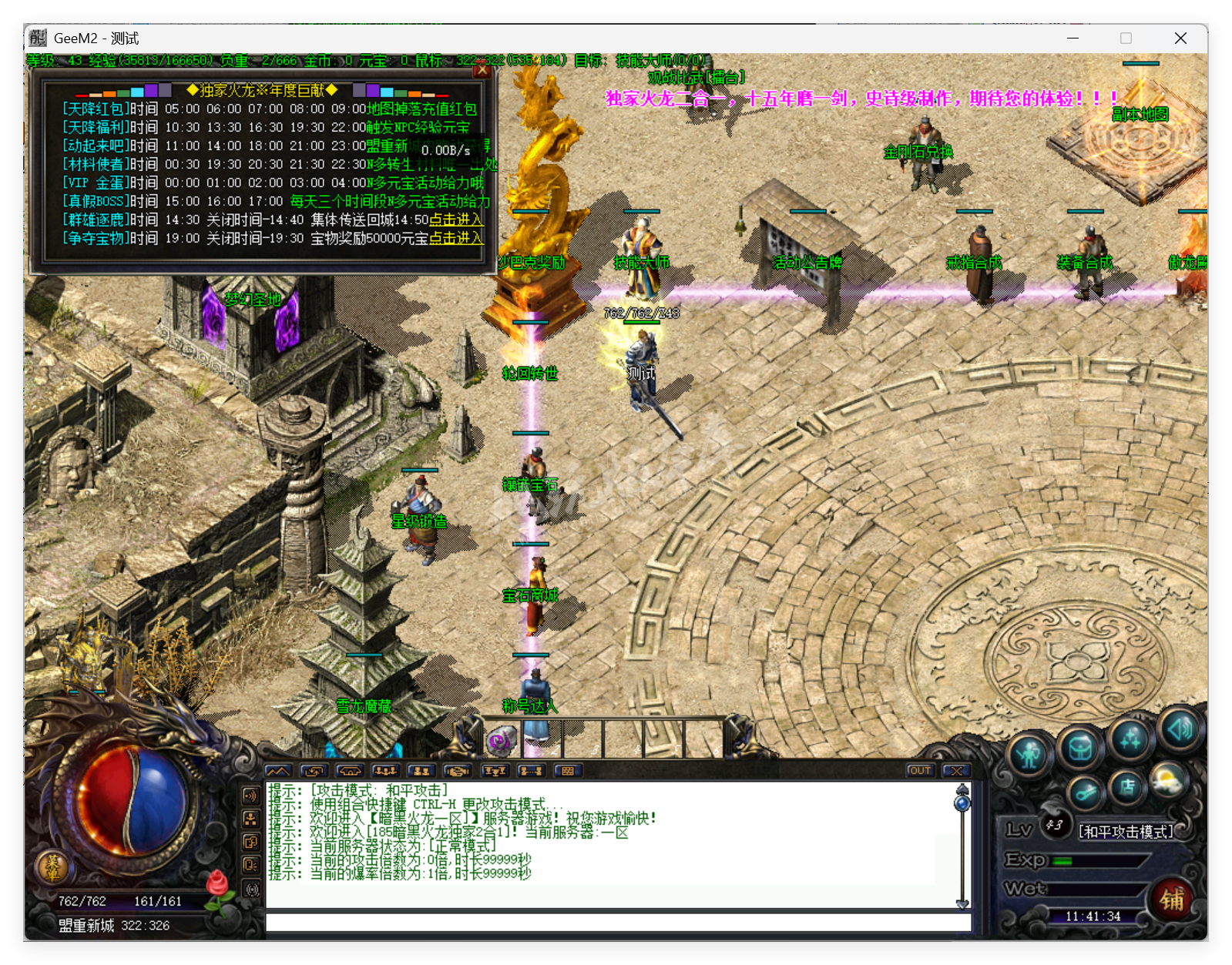QQ20250707-114134.png