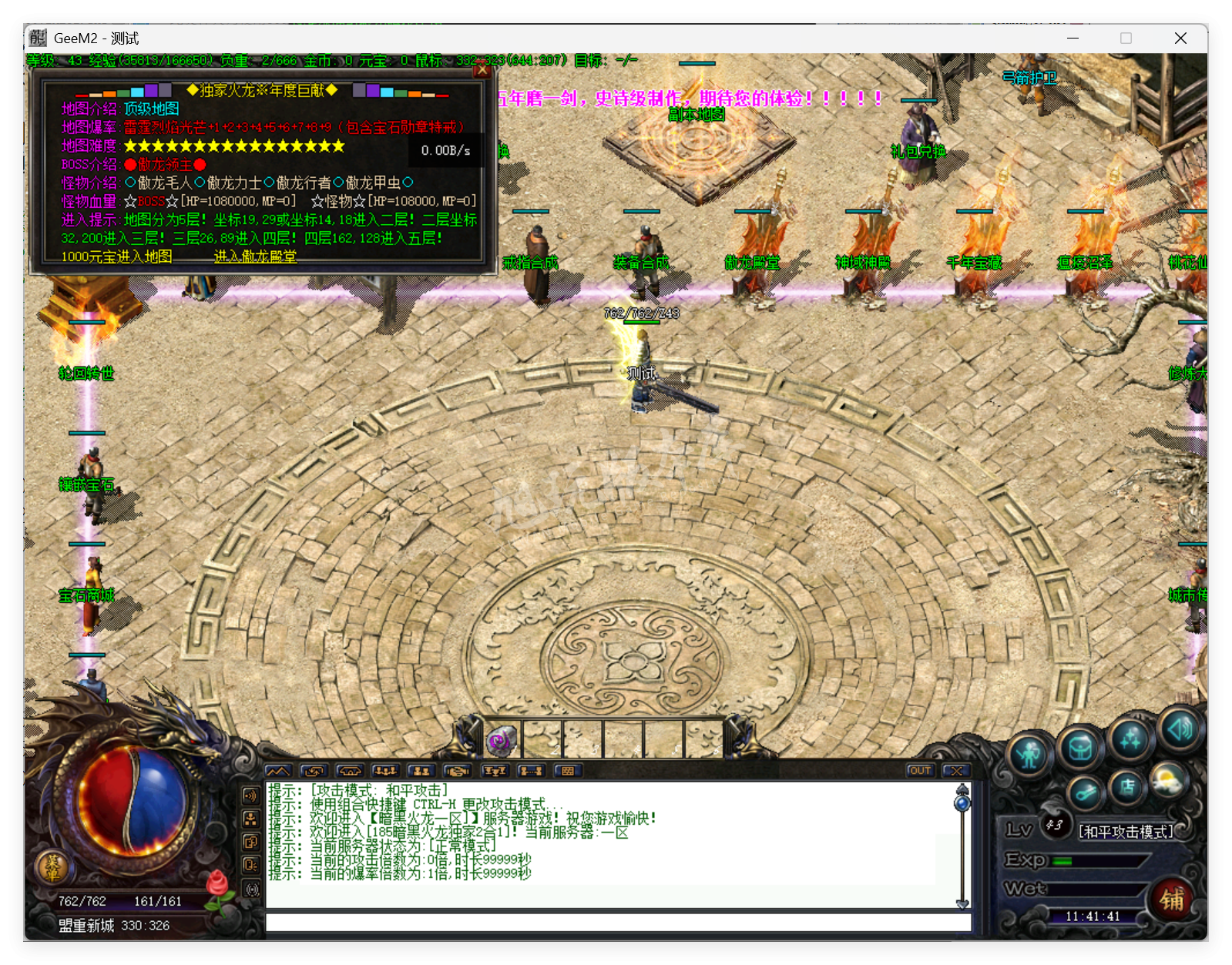 QQ20250707-114142.png