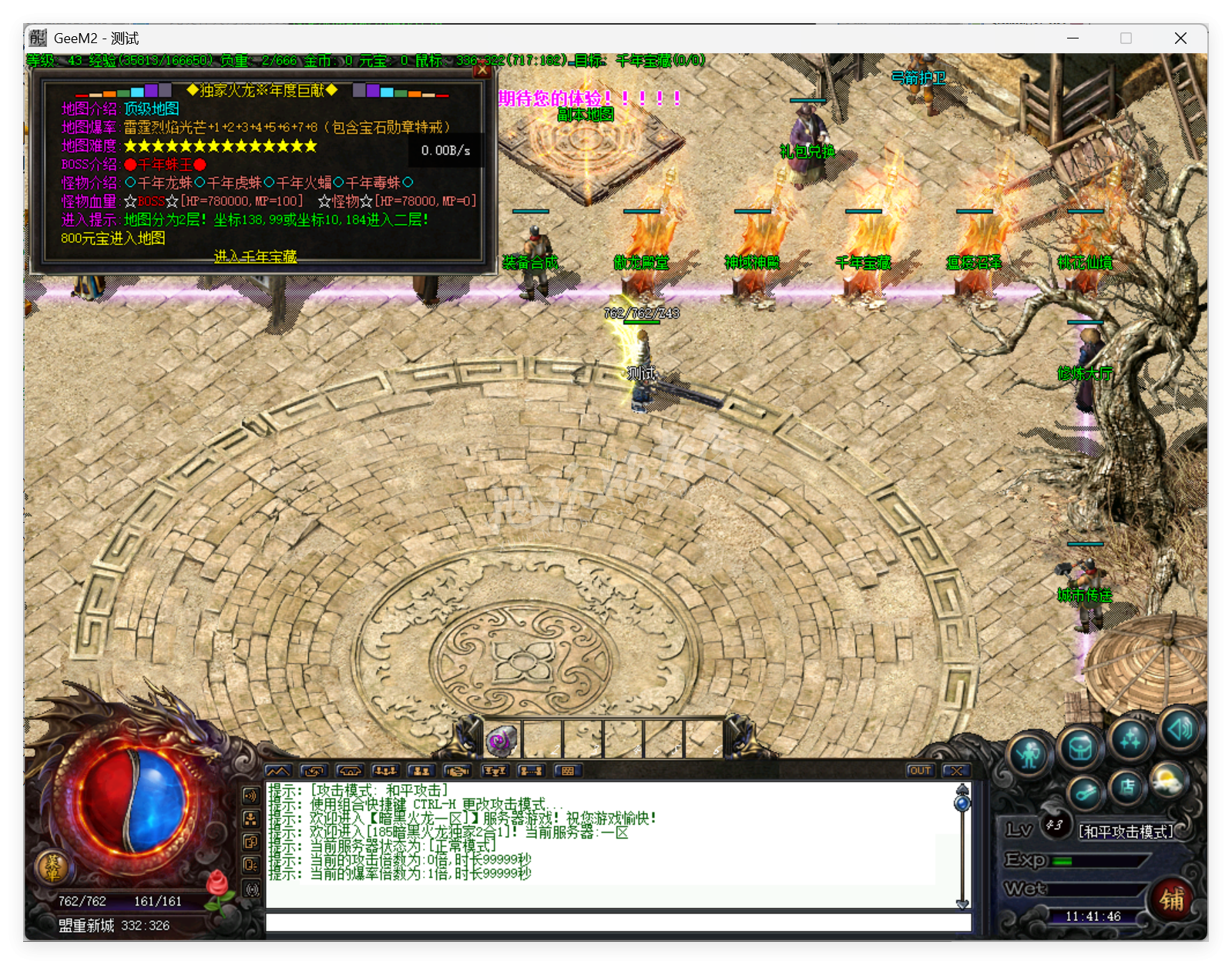 QQ20250707-114147.png