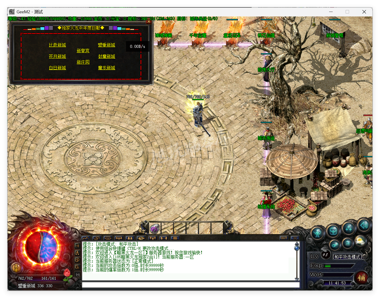 QQ20250707-114154.png