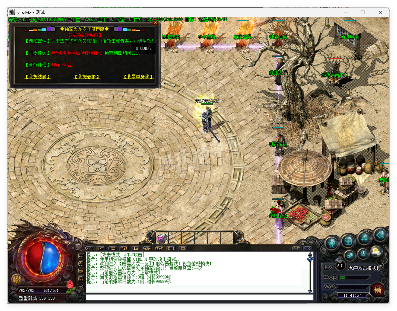 QQ20250707-114158.png