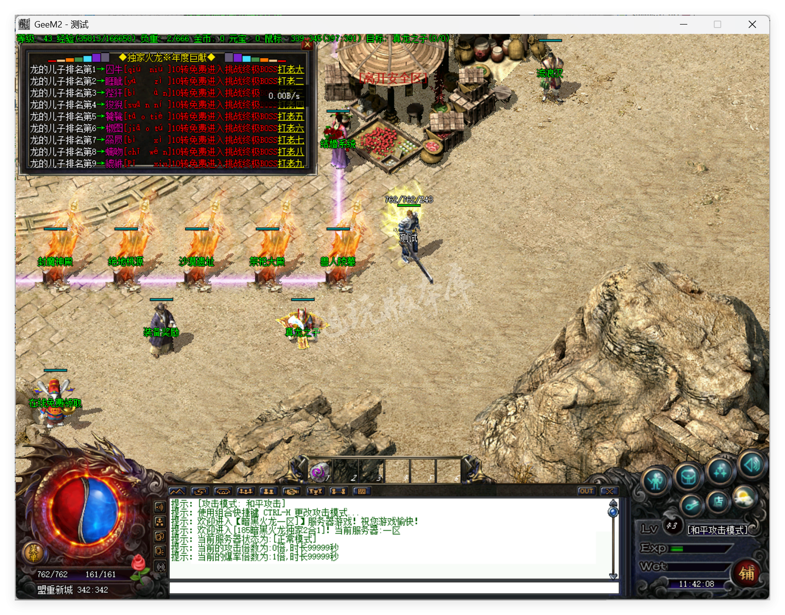 QQ20250707-114212.png
