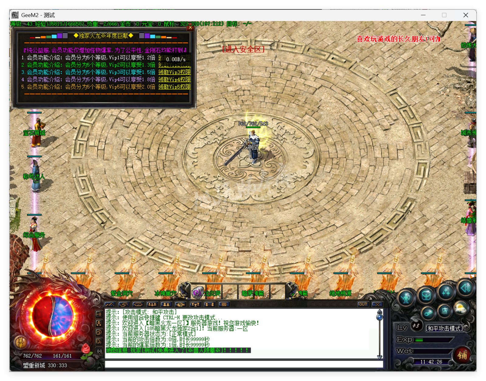 QQ20250707-114226.png