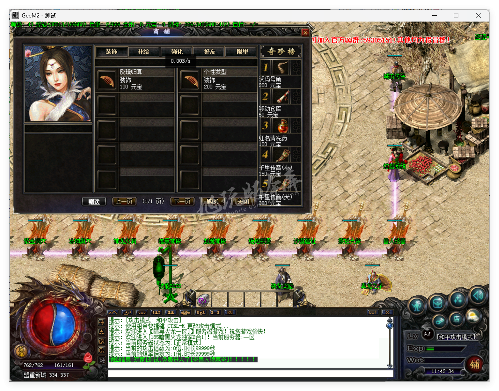 QQ20250707-114235.png