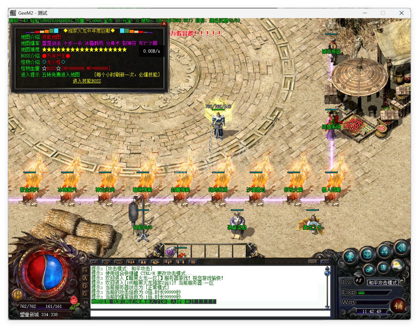 QQ20250707-114250.png