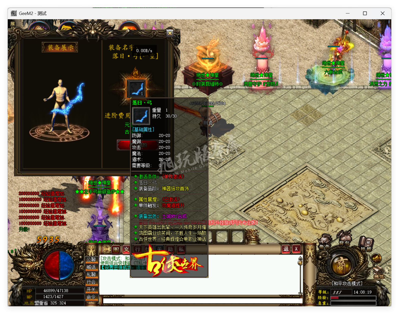 QQ20250709-140820.png