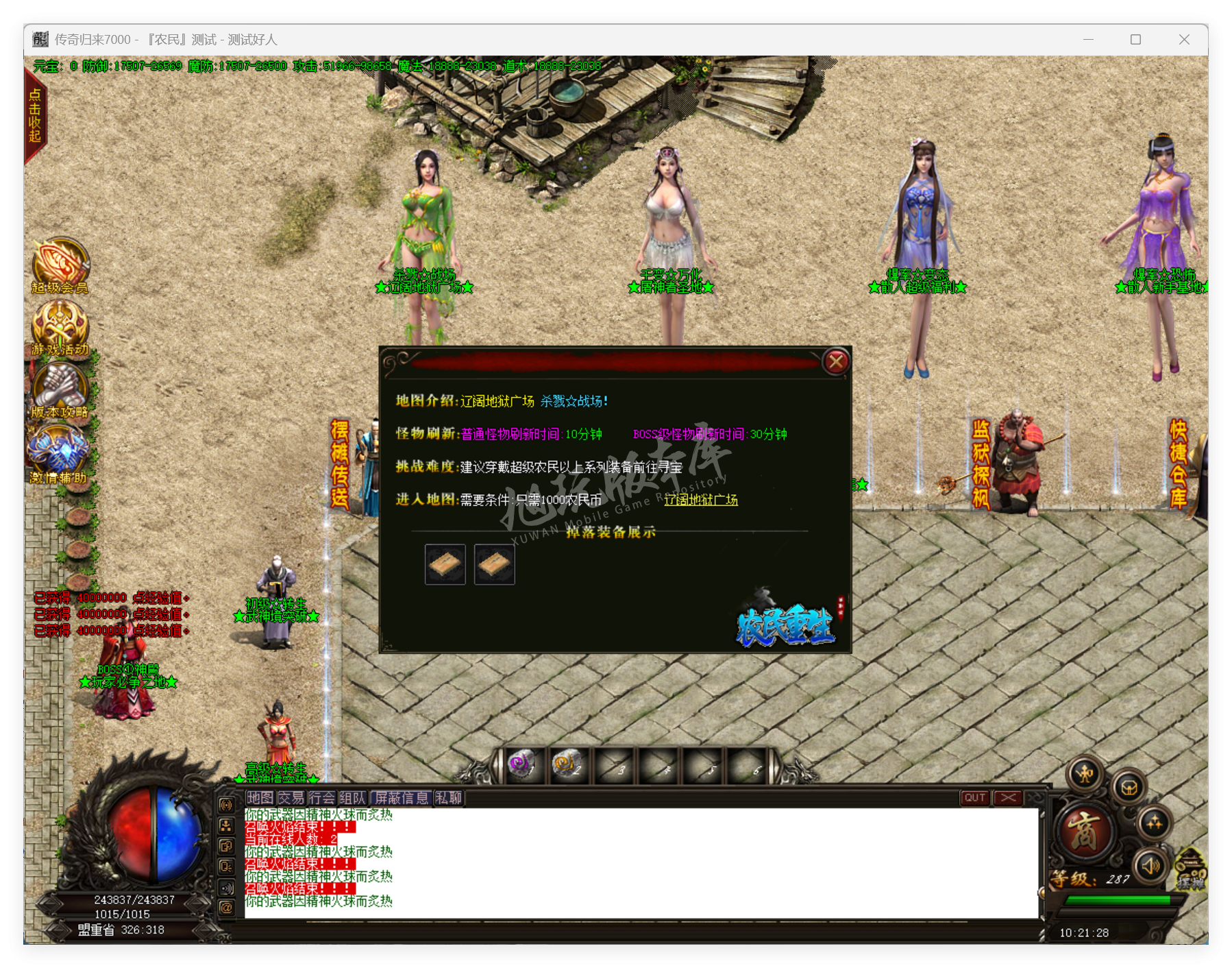 QQ20250710-102128.png