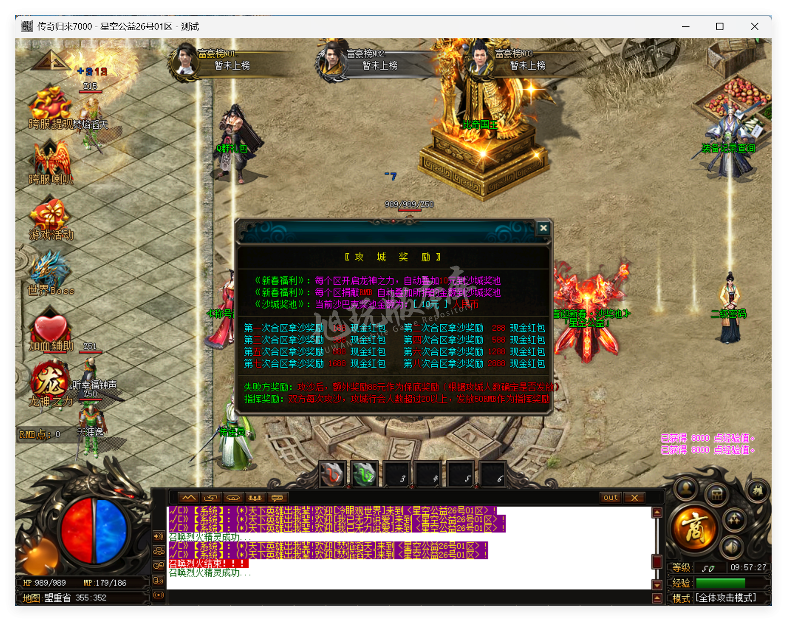 QQ20250716-095728.png