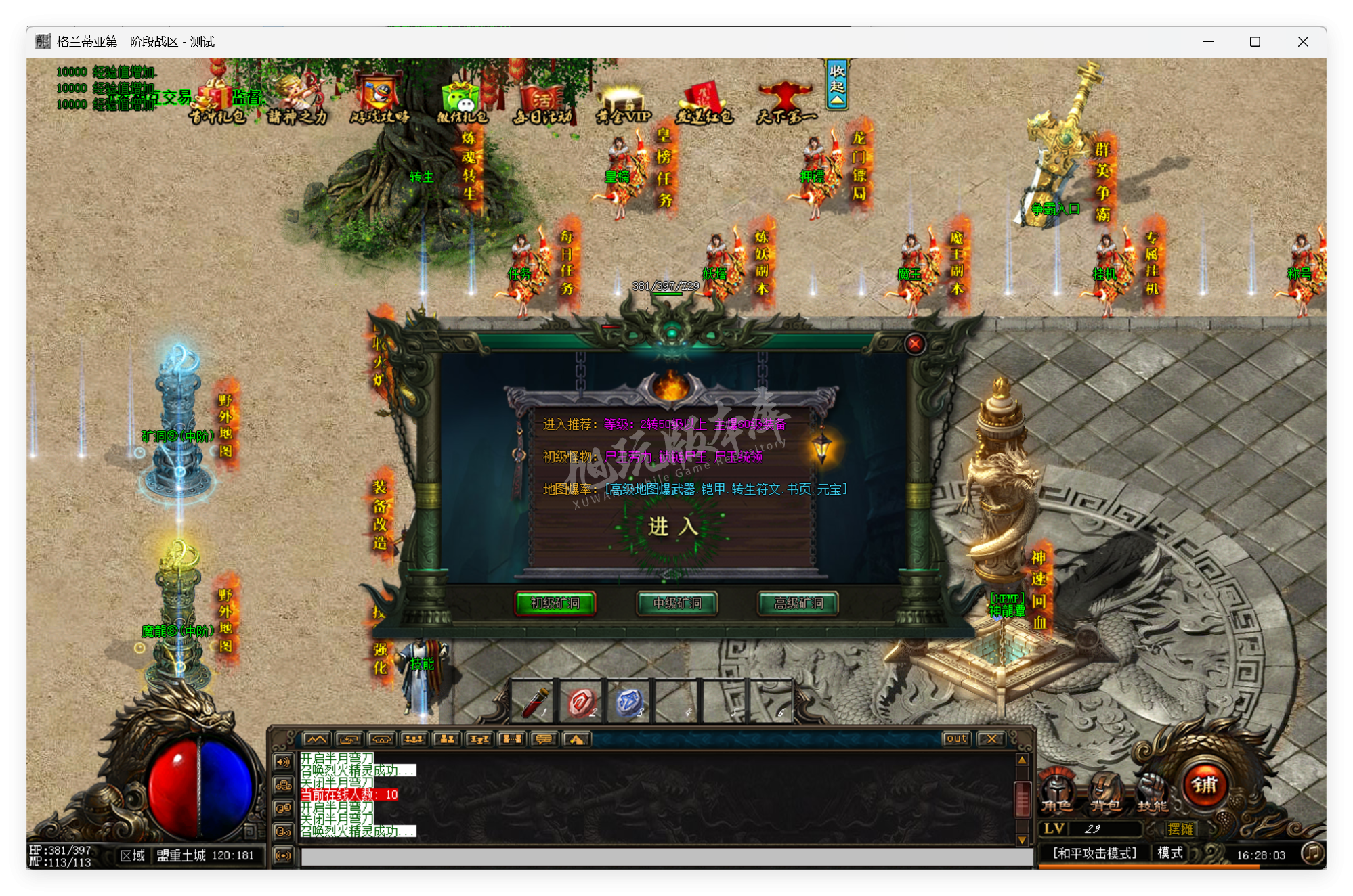 QQ20250717-162803.png