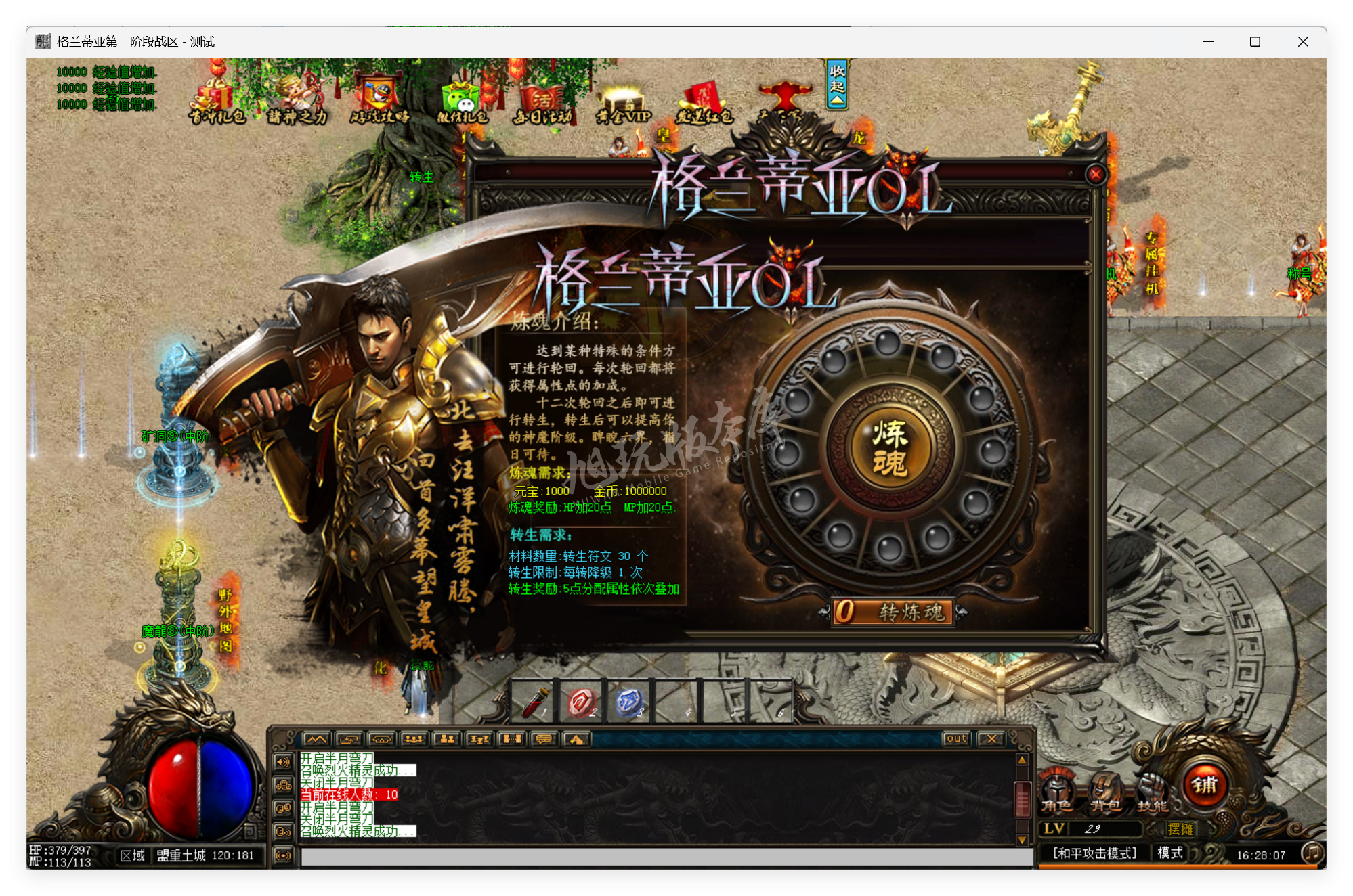 QQ20250717-162808.png