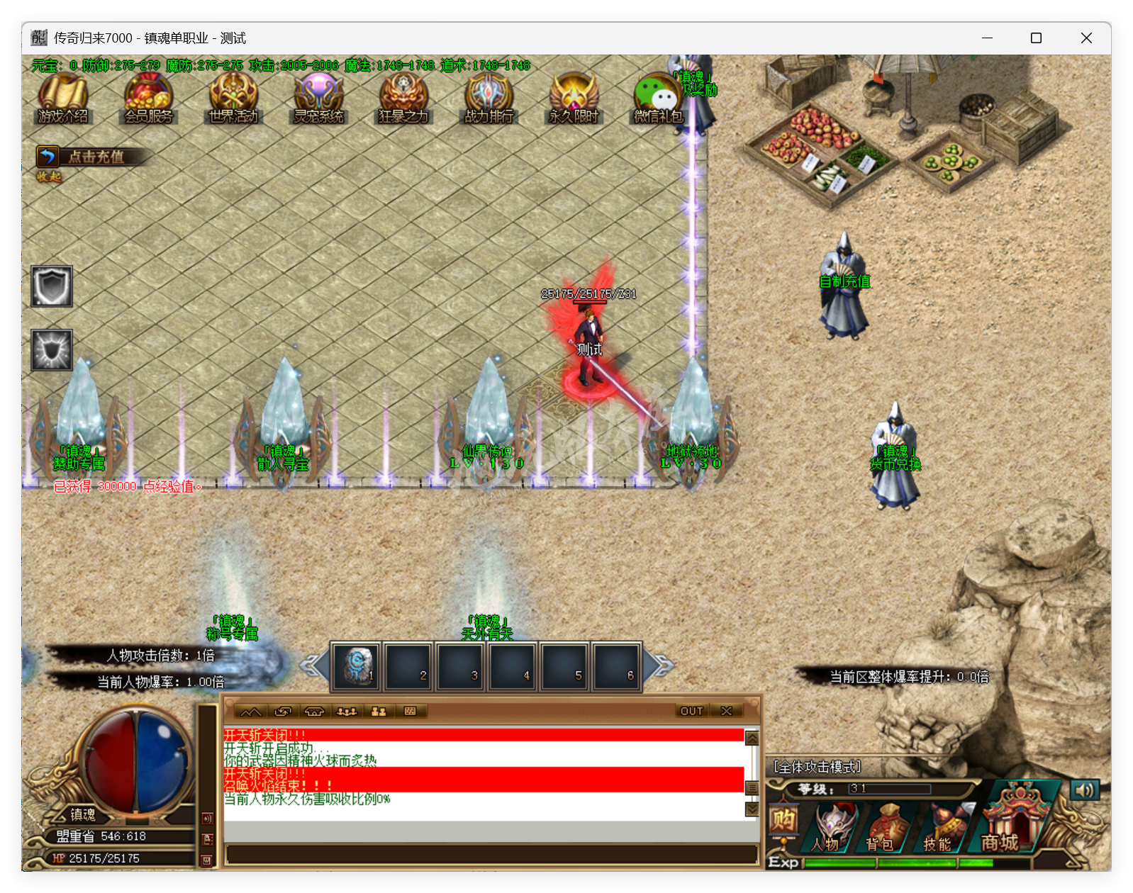 QQ20250721-144942.png