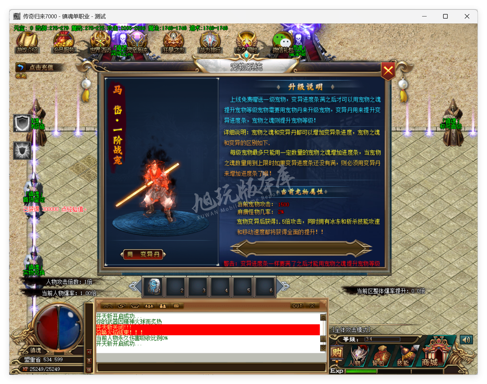 QQ20250721-145030.png