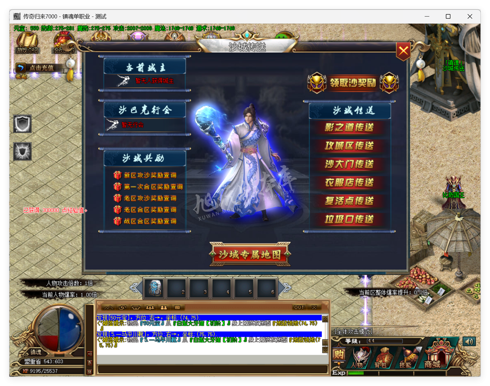 QQ20250721-145326.png