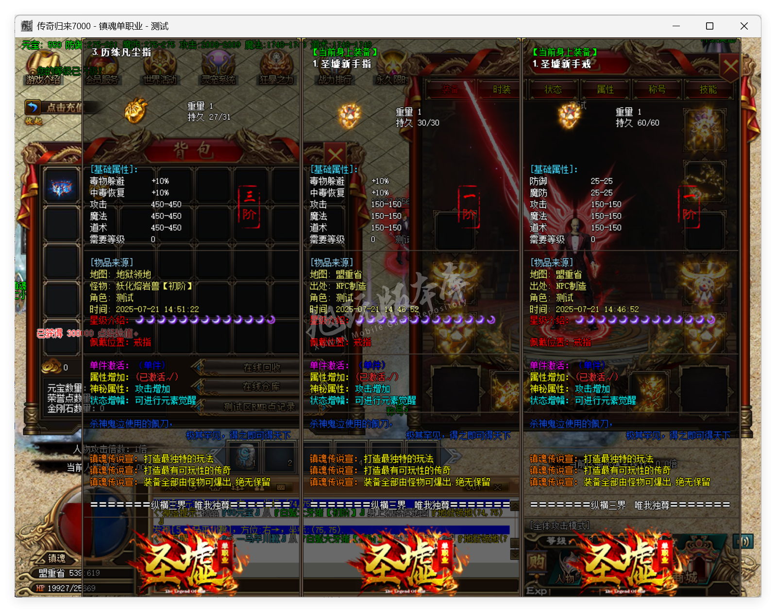 QQ20250721-145441.png