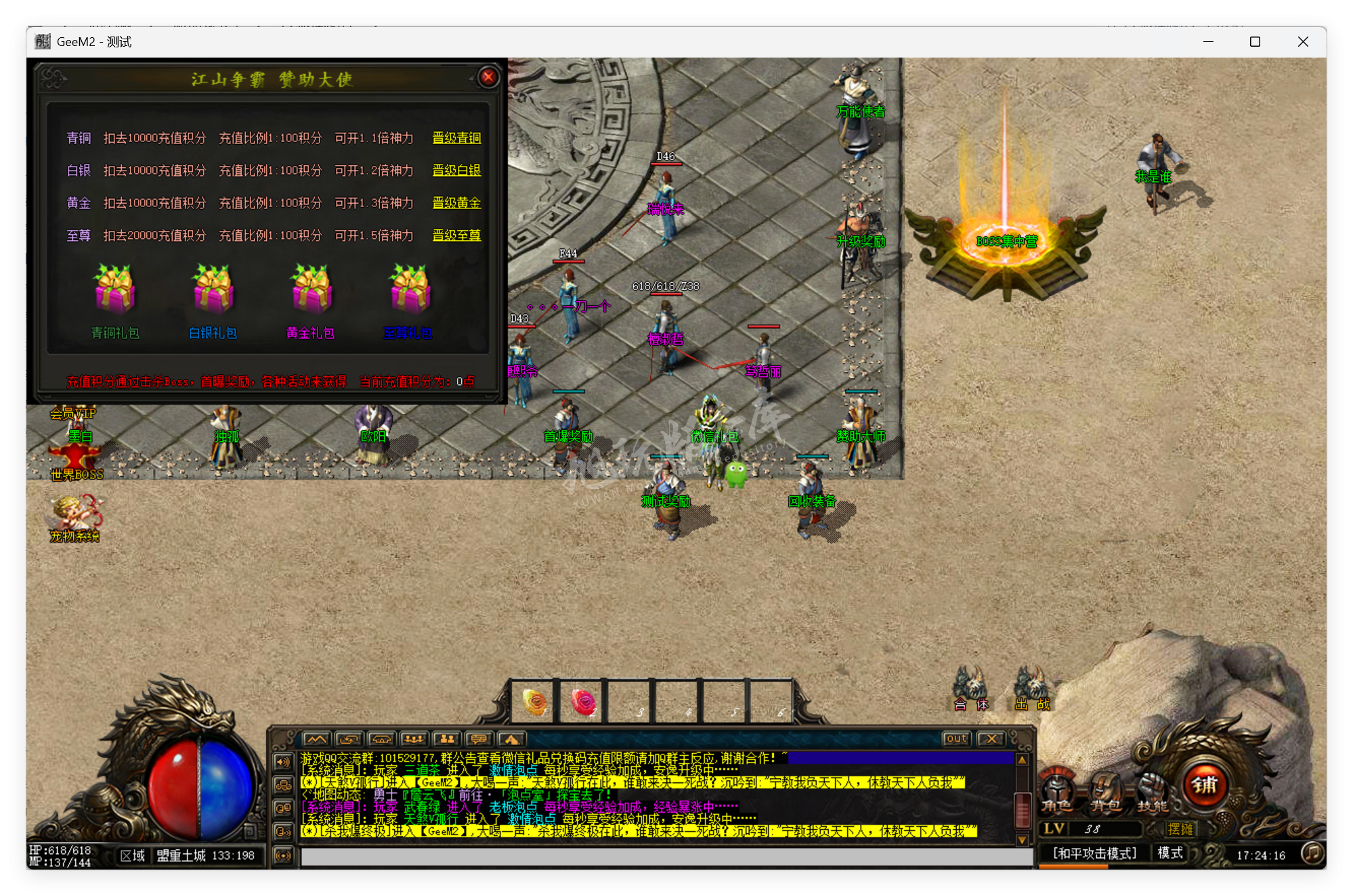 QQ20250721-172417.png