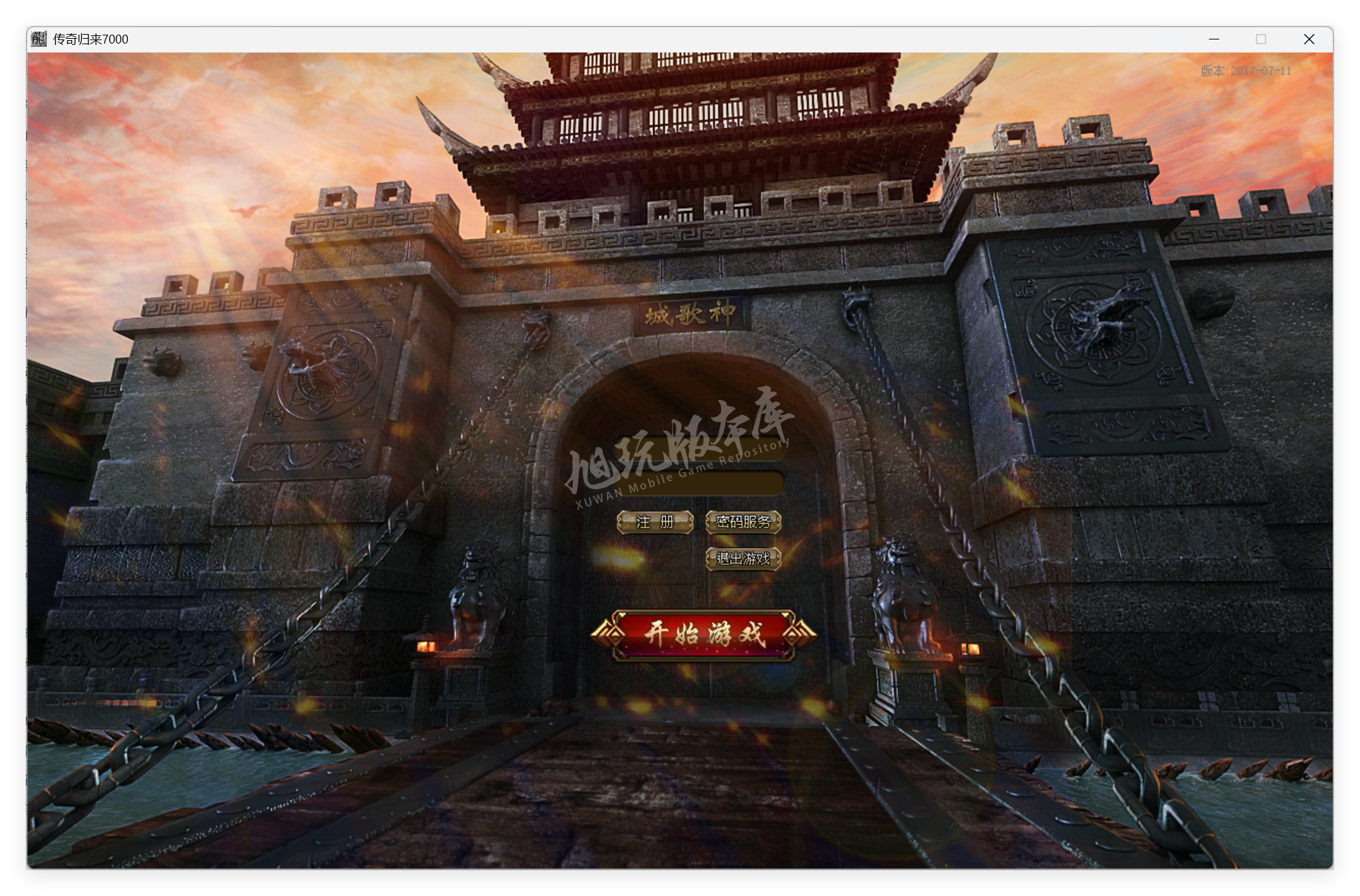 QQ20250722-134638.png