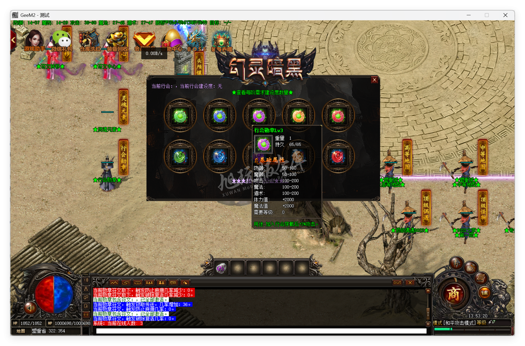 QQ20250722-135321.png