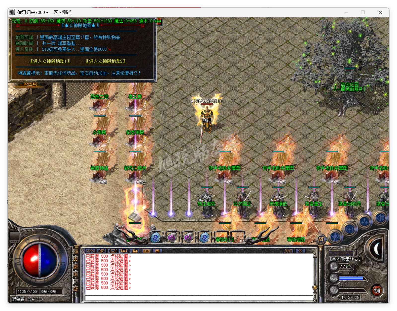 QQ20250723-142629.png