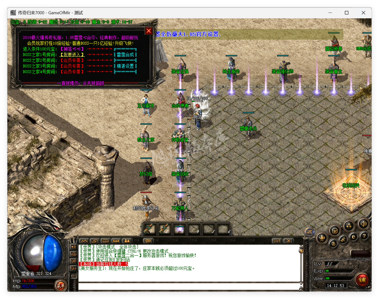 QQ20250724-141254.png