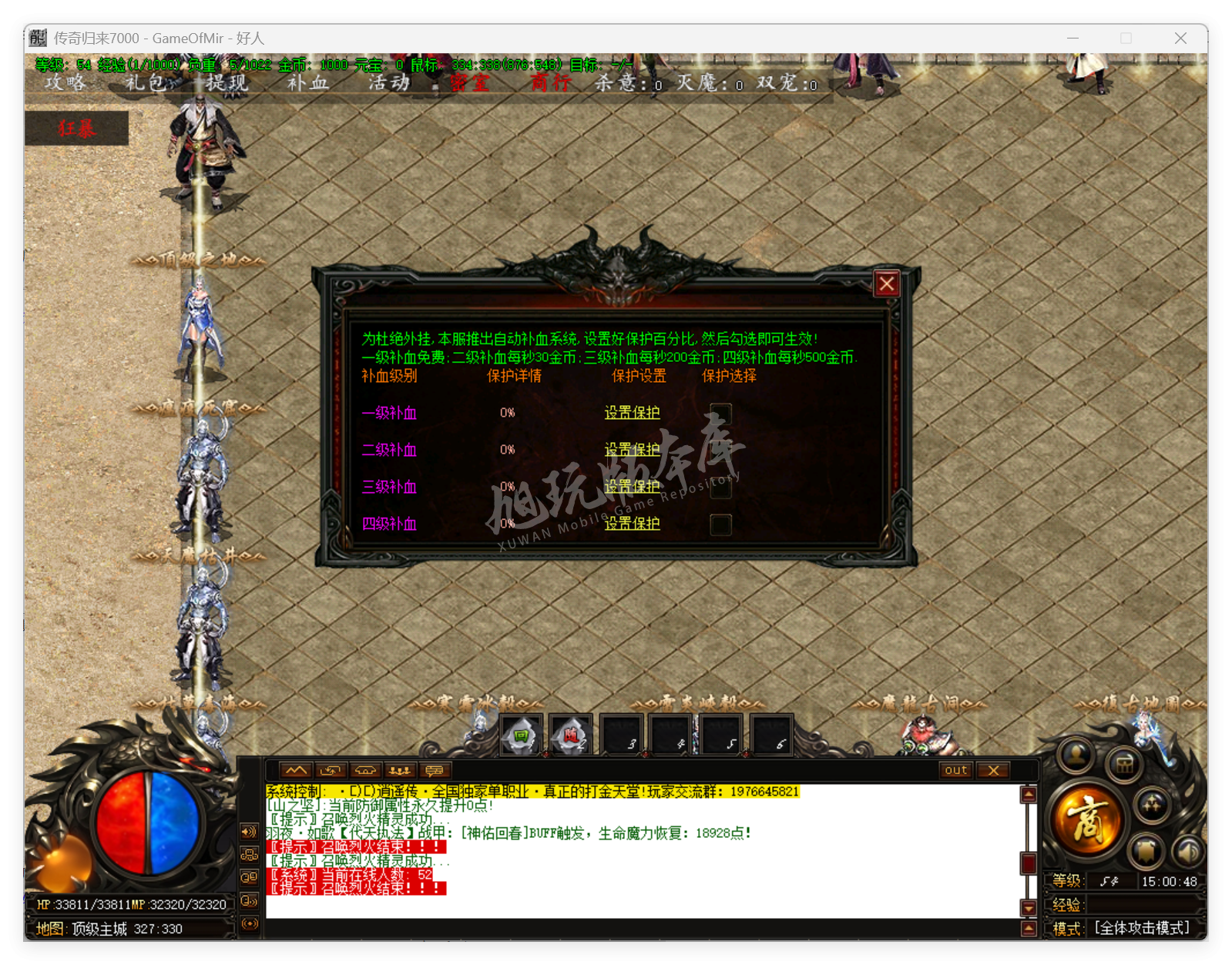 QQ20250728-150049.png