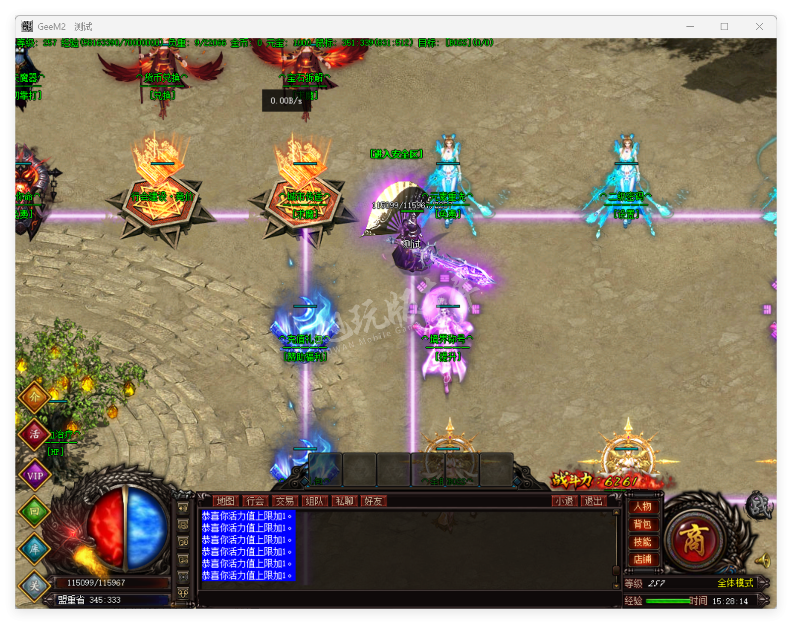 QQ20250729-152815.png