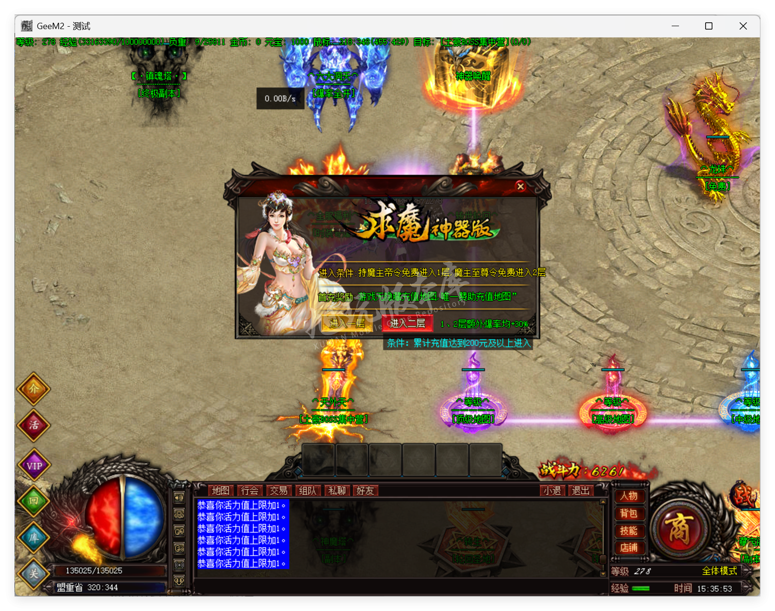 QQ20250729-153554.png