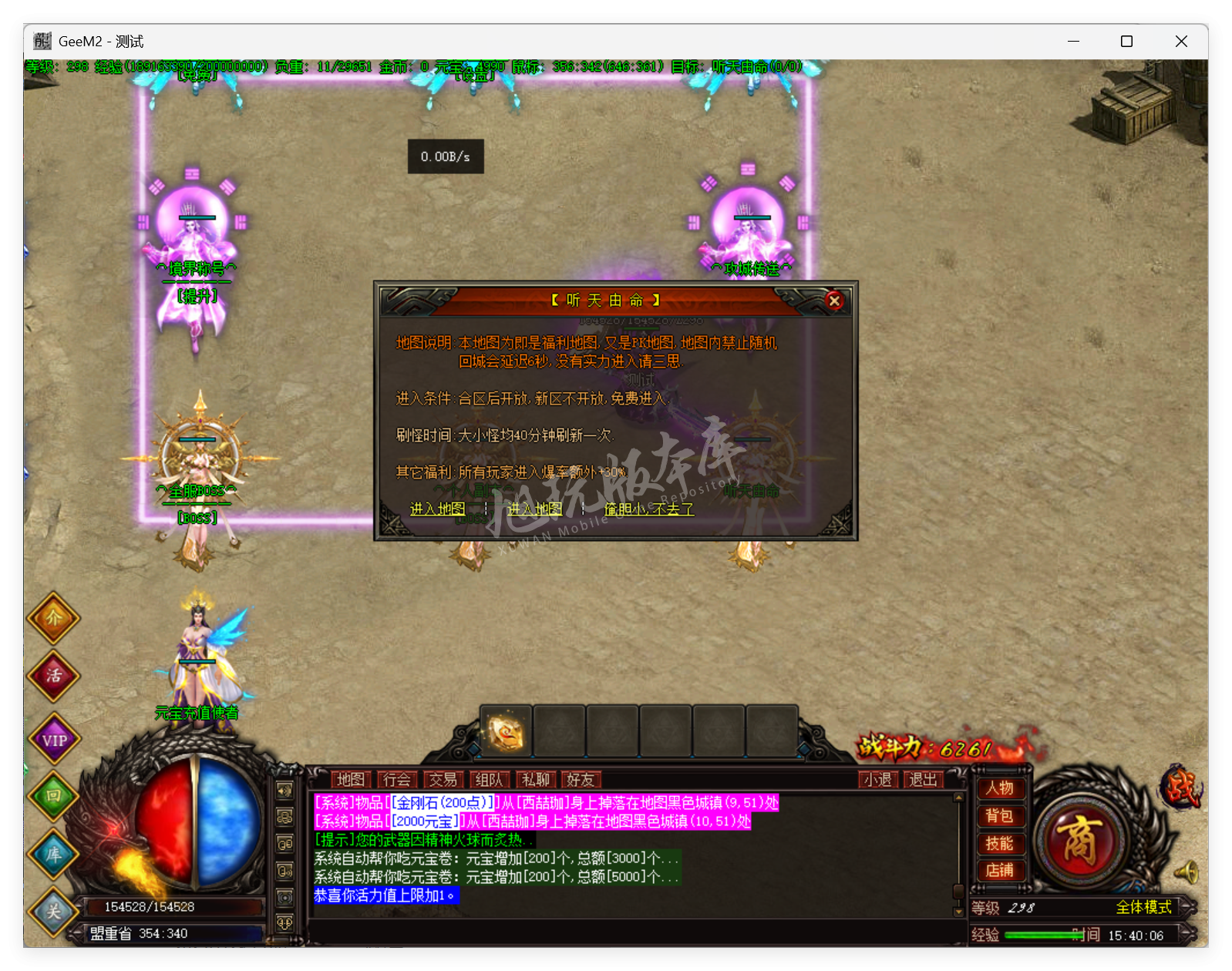 QQ20250729-154006.png