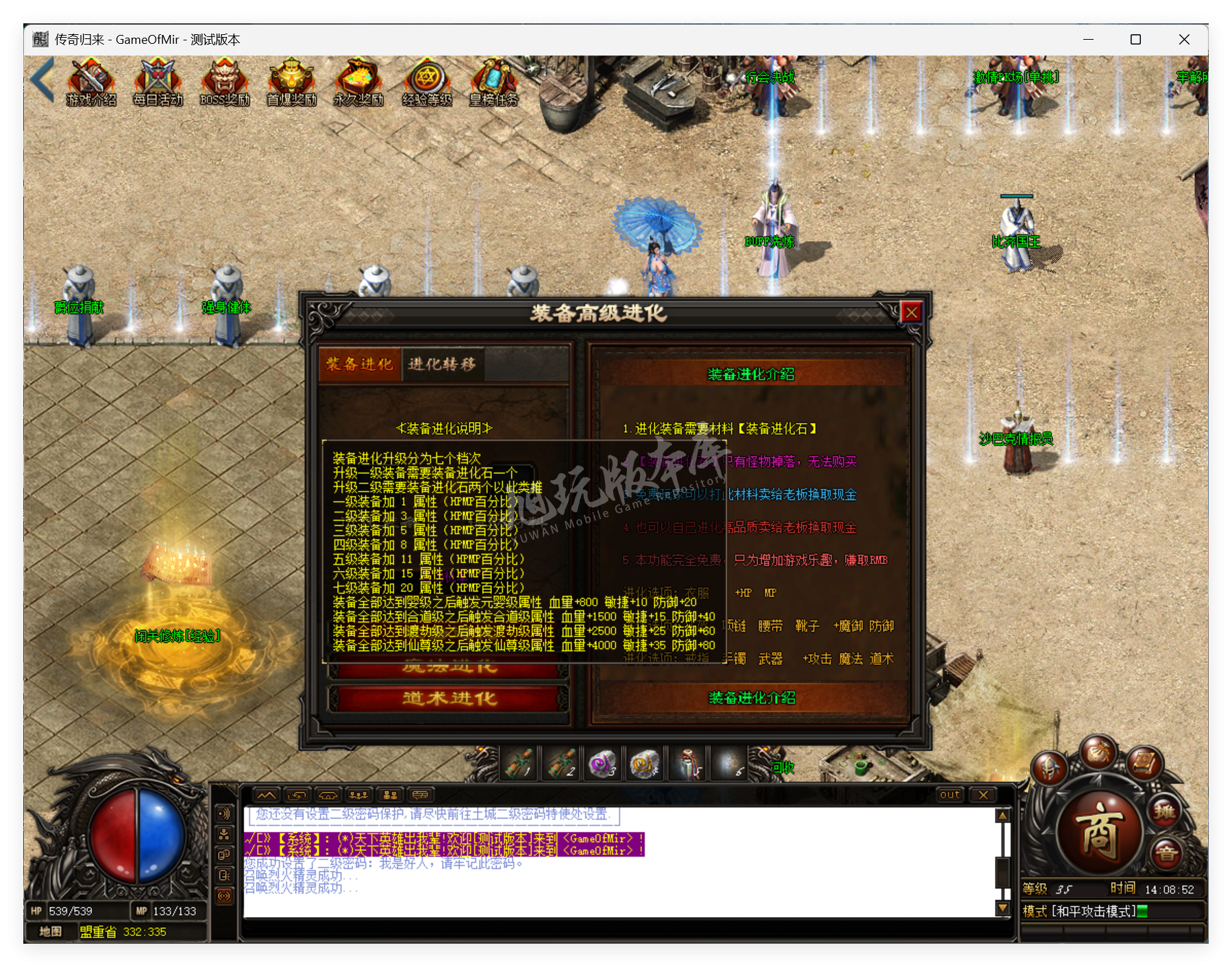 QQ20250730-140853.png