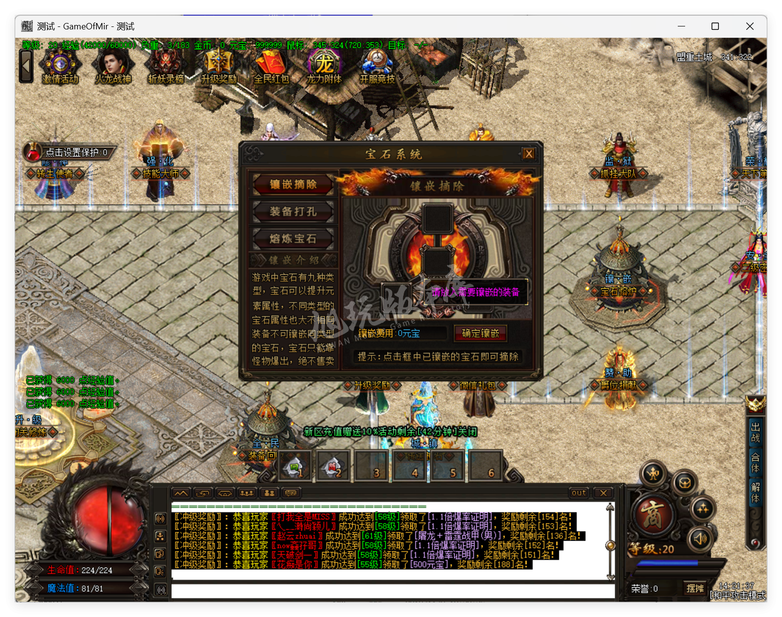 QQ20250808-142138.png