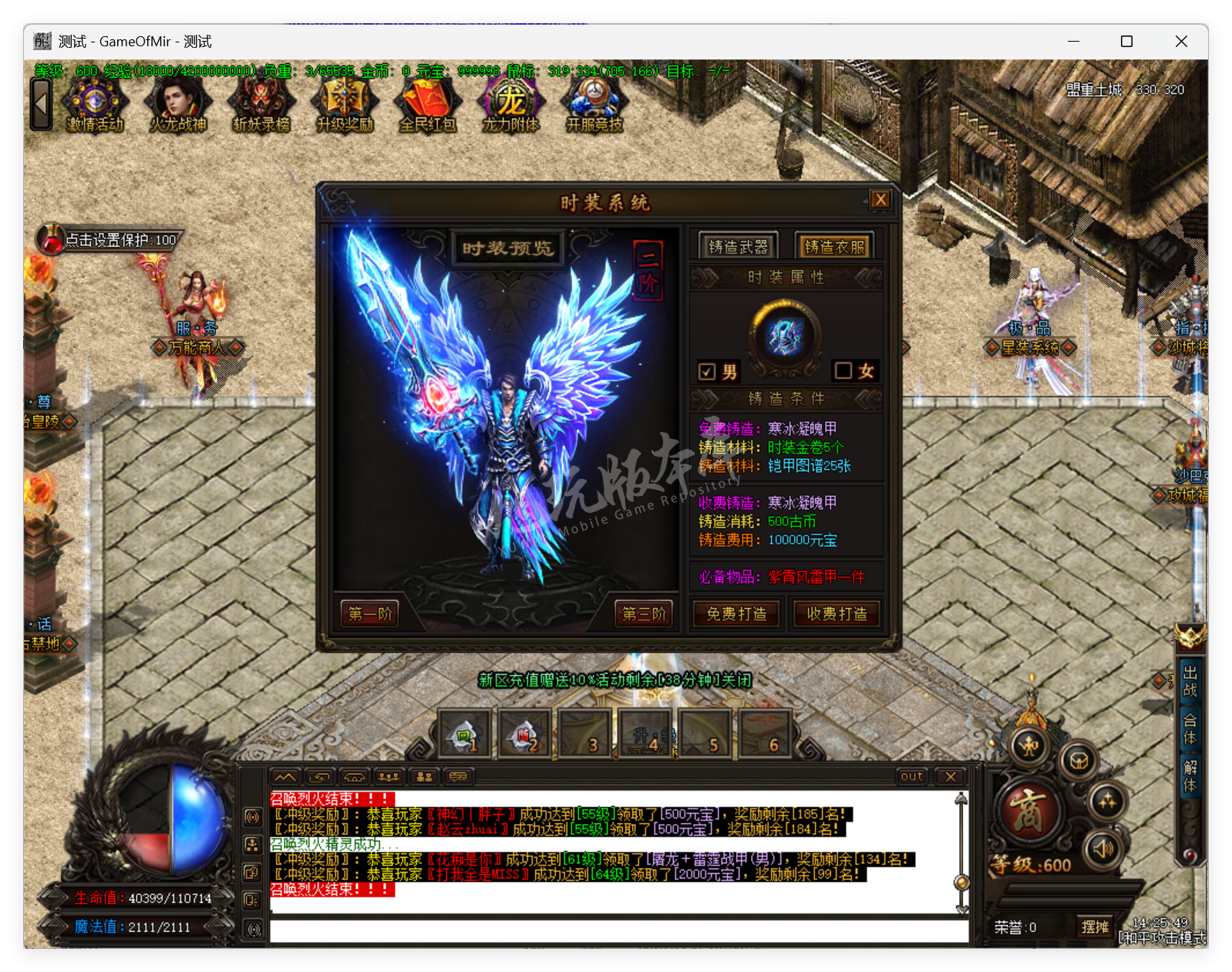 QQ20250808-142549.png