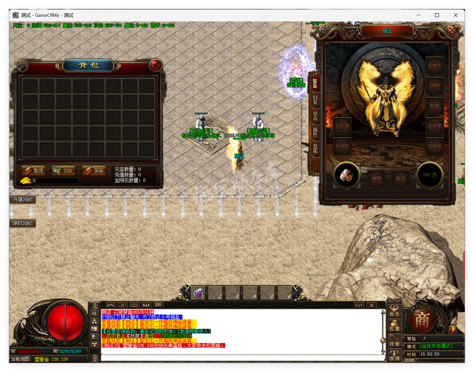 QQ20250814-155100.png