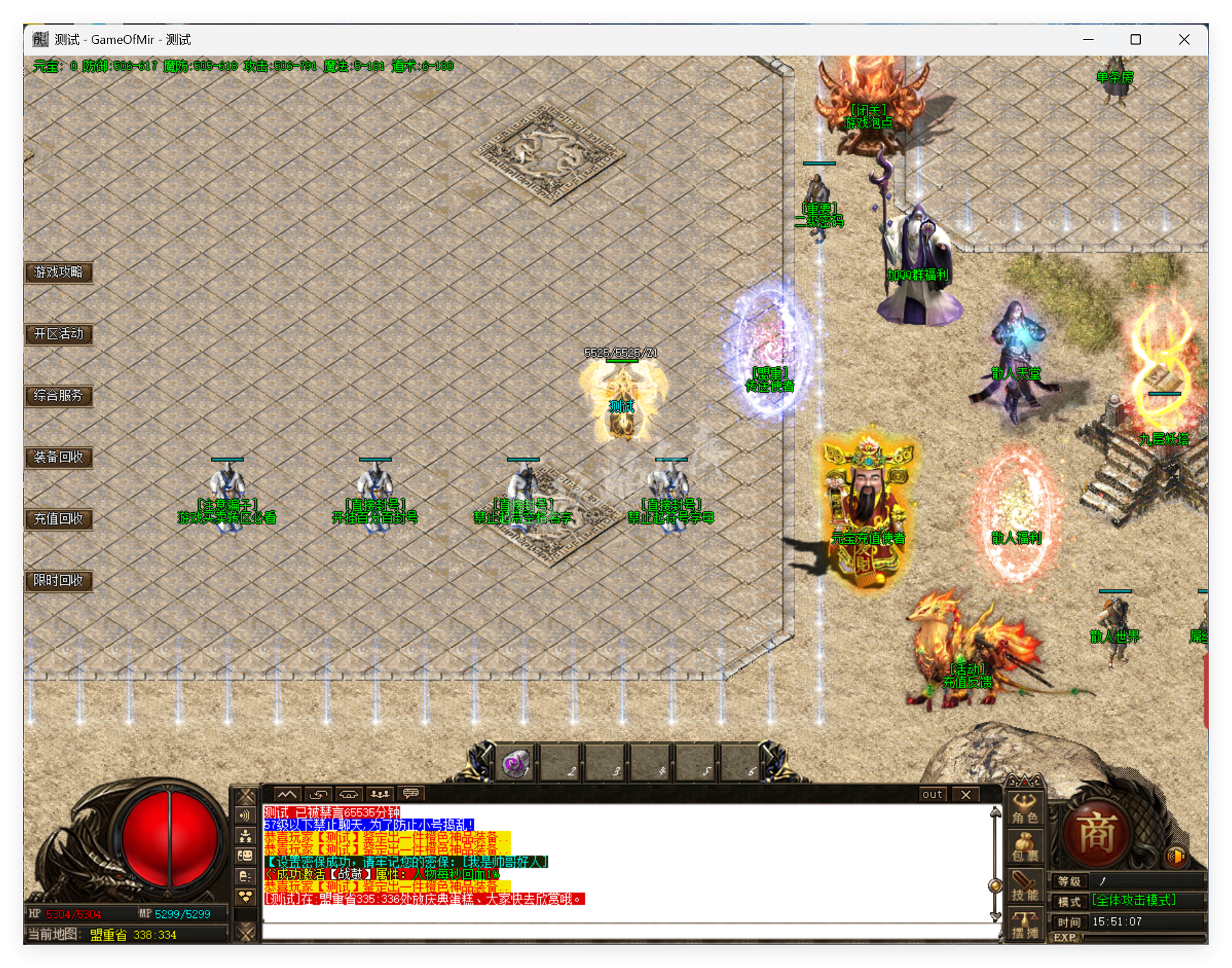 QQ20250814-155108.png