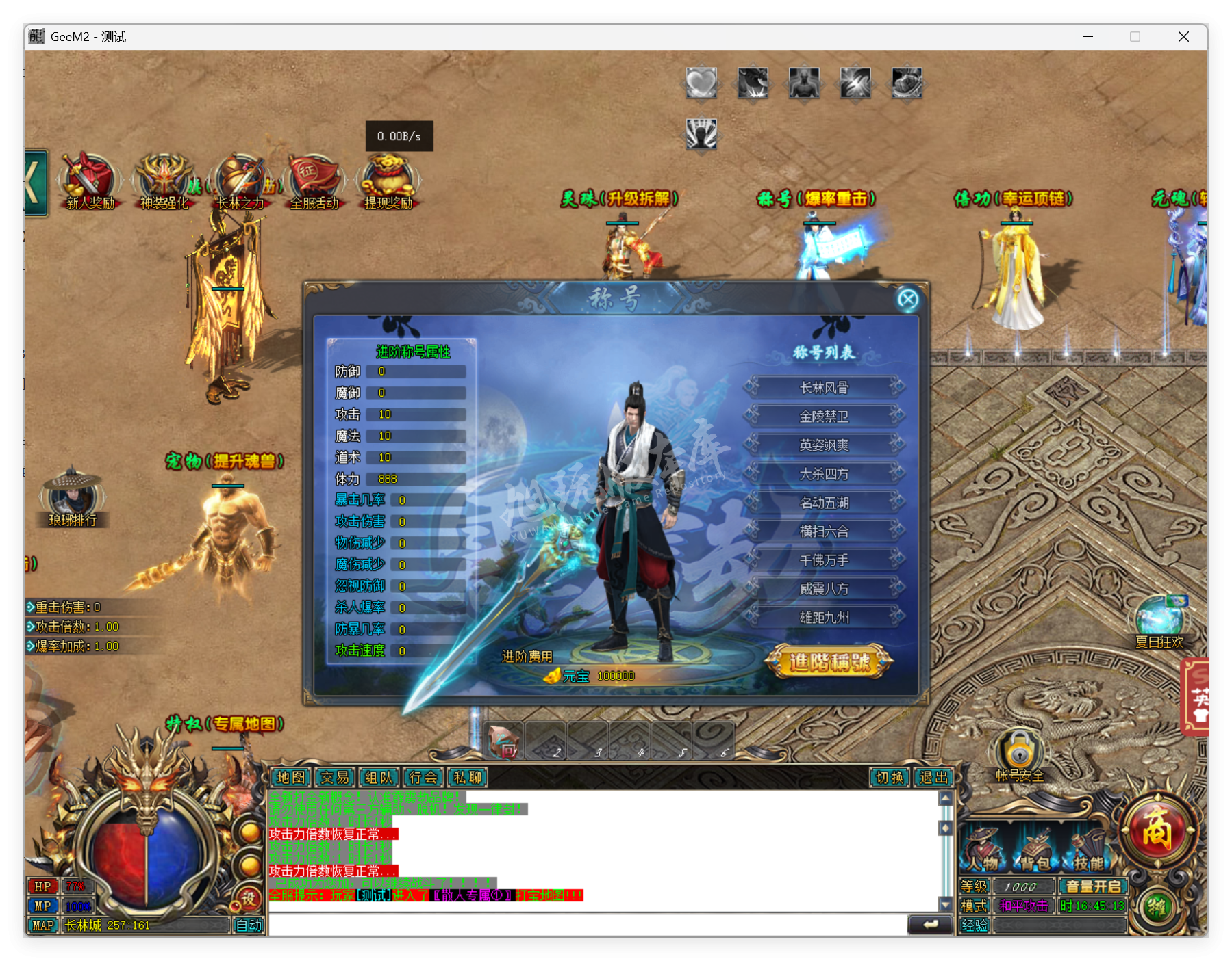 QQ20250814-164514.png