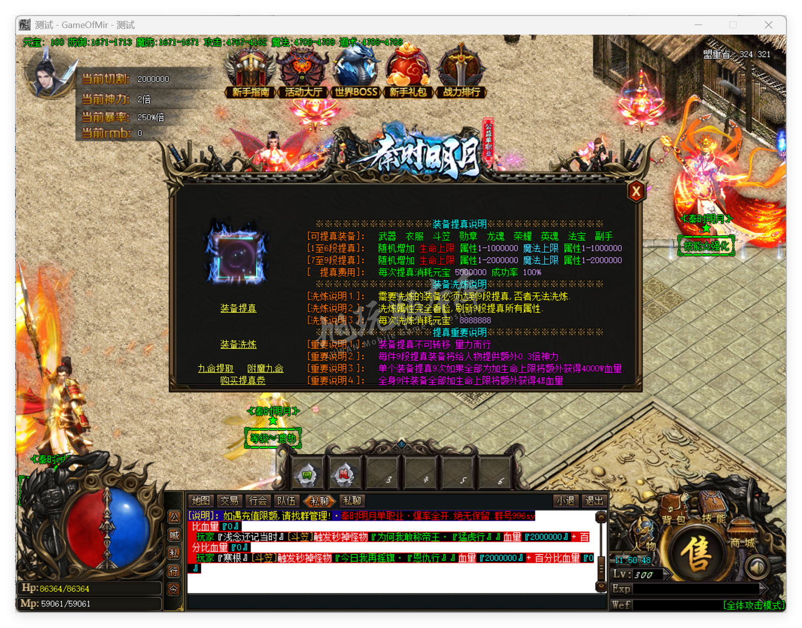QQ20250815-115049.png