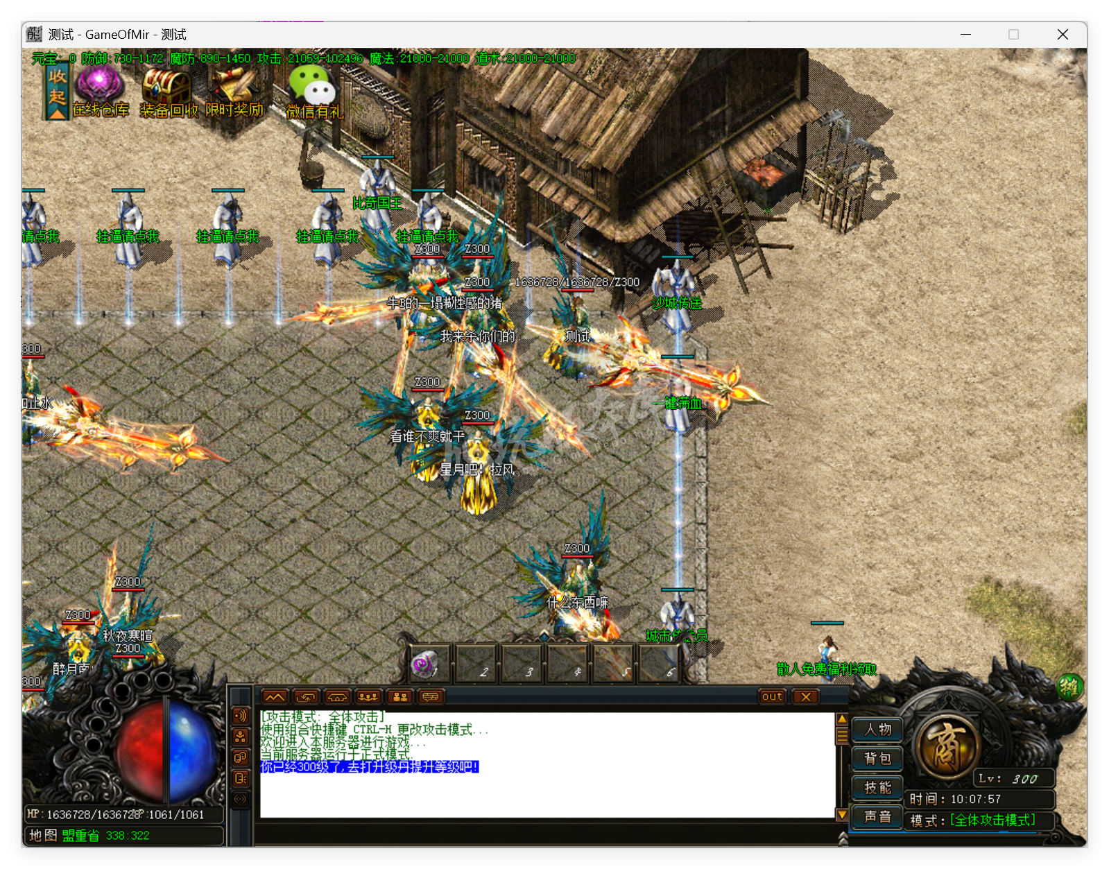 QQ20250820-100758.png