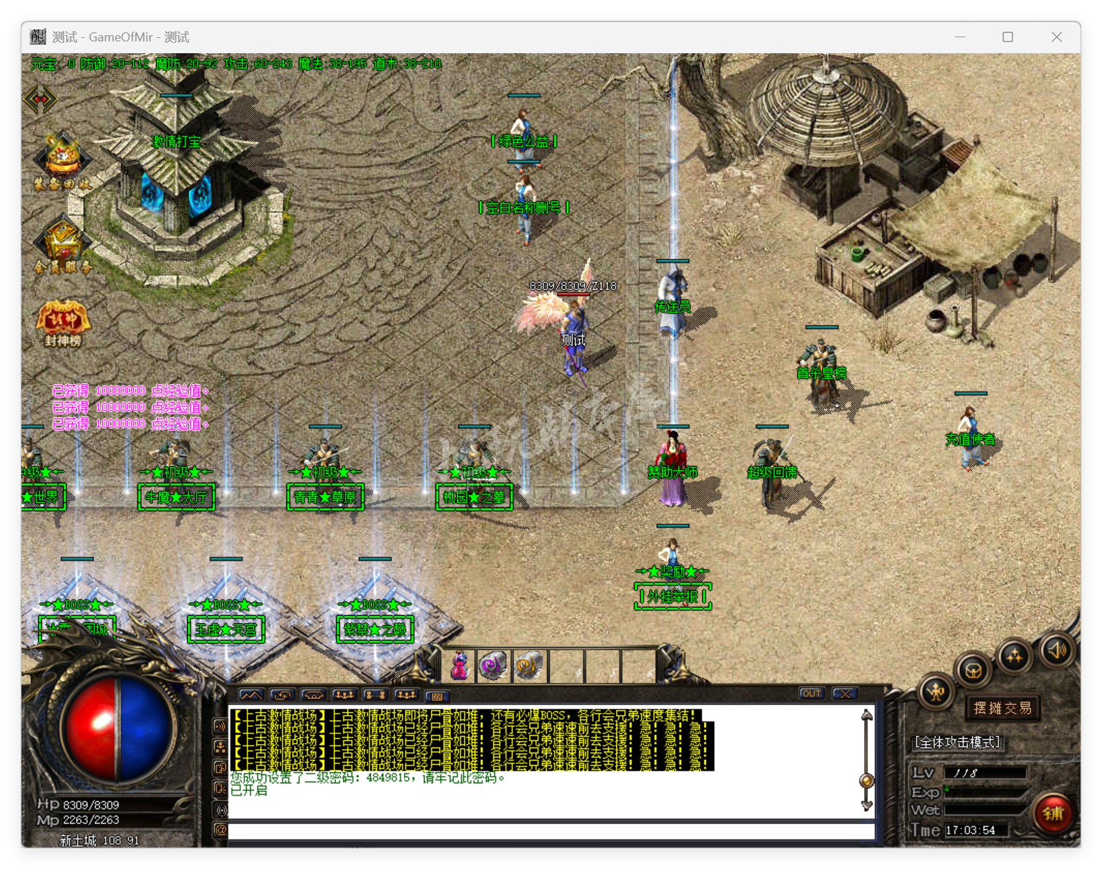 QQ20250821-170355.png