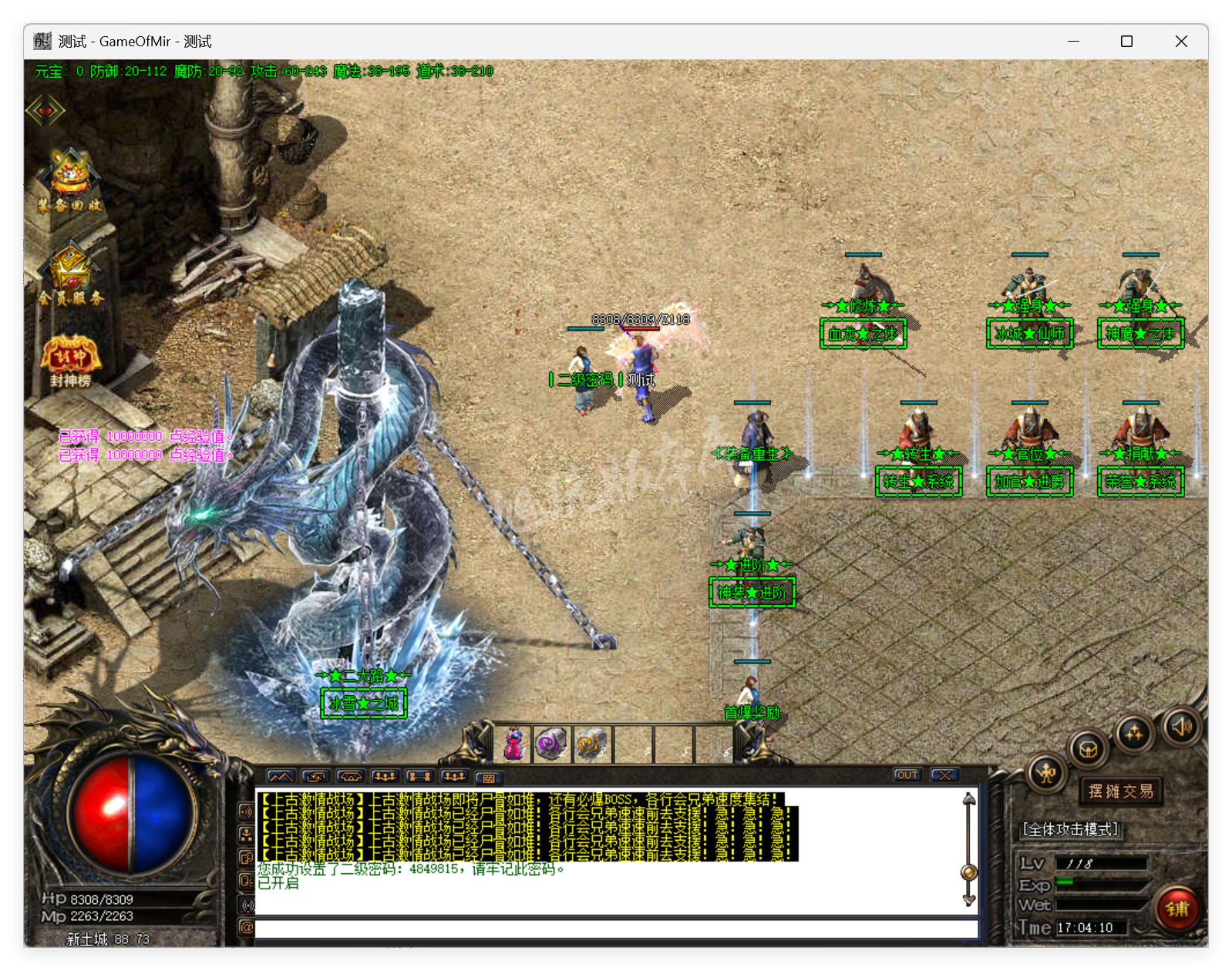 QQ20250821-170411.png