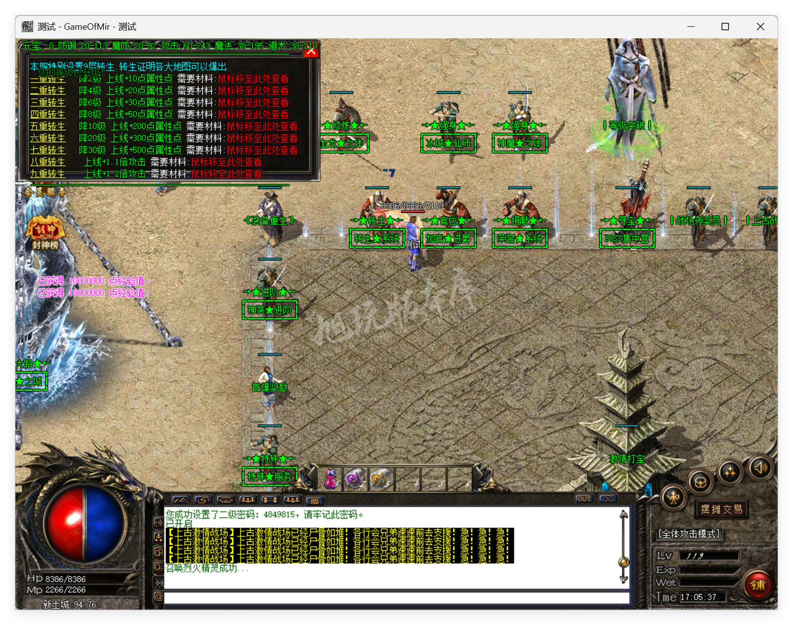 QQ20250821-170538.png