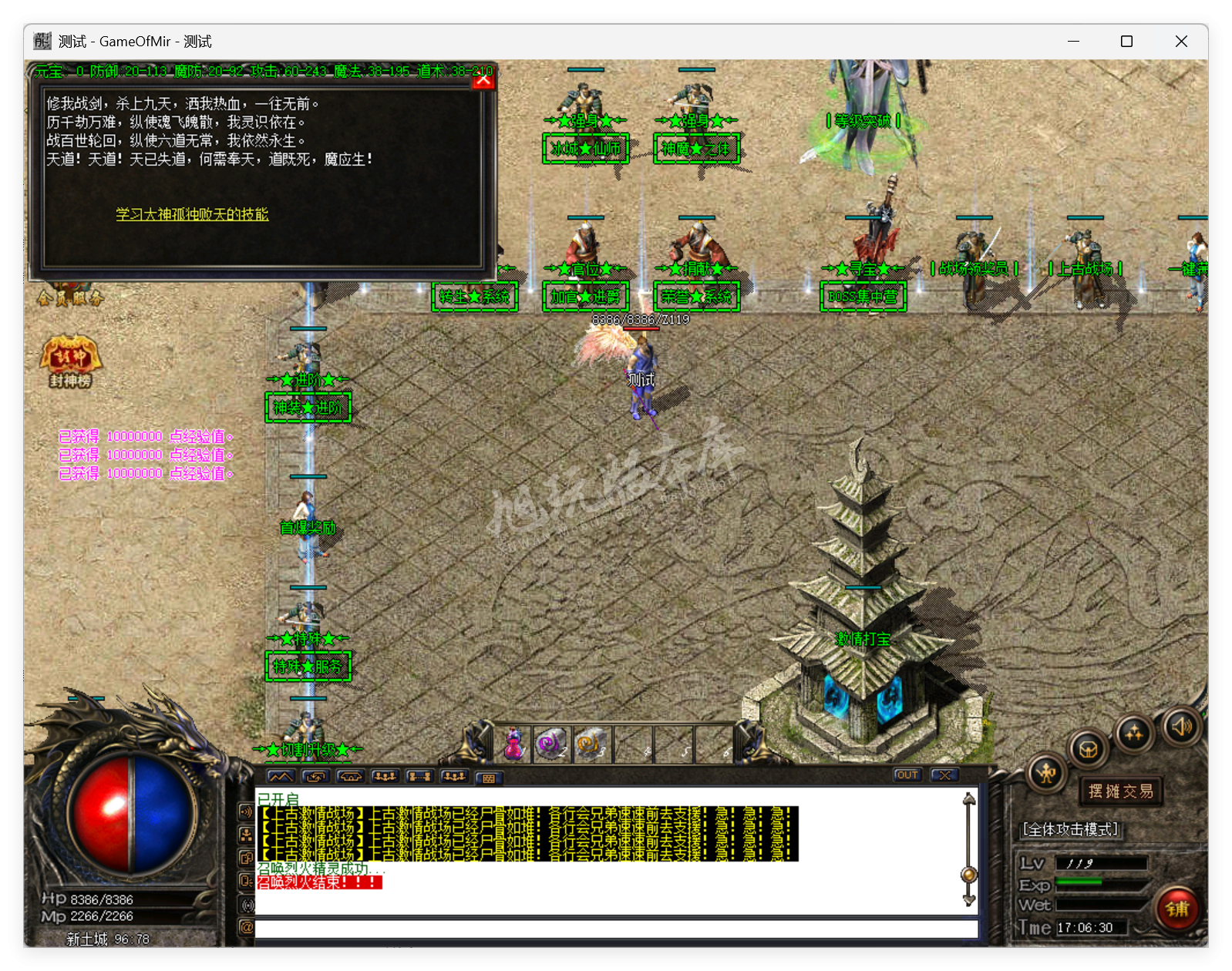 QQ20250821-170631.png