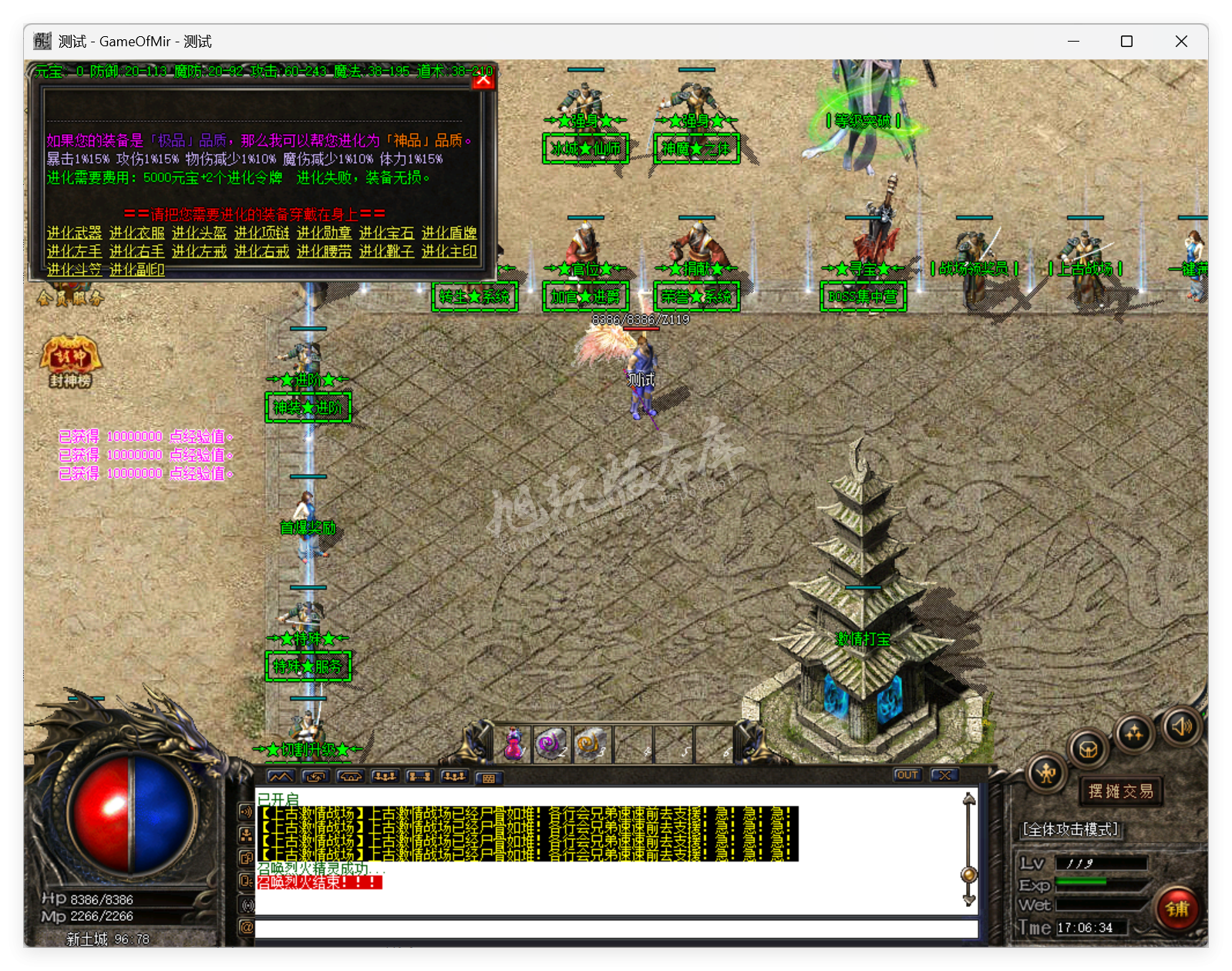 QQ20250821-170635.png